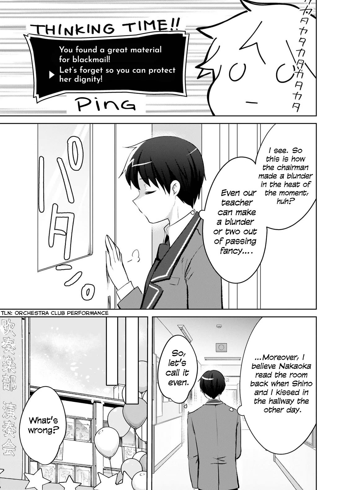 The Gal Sitting Behind Me Likes Me: Maybe I’m Screwed Already. chapter 17 page 22