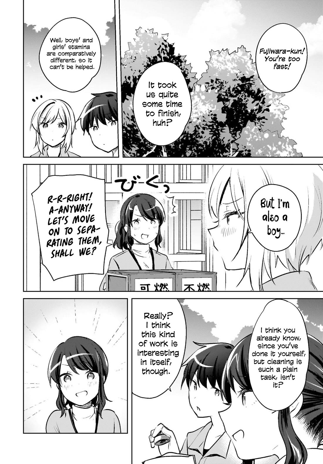 The Gal Sitting Behind Me Likes Me: Maybe I’m Screwed Already. chapter 18 page 13