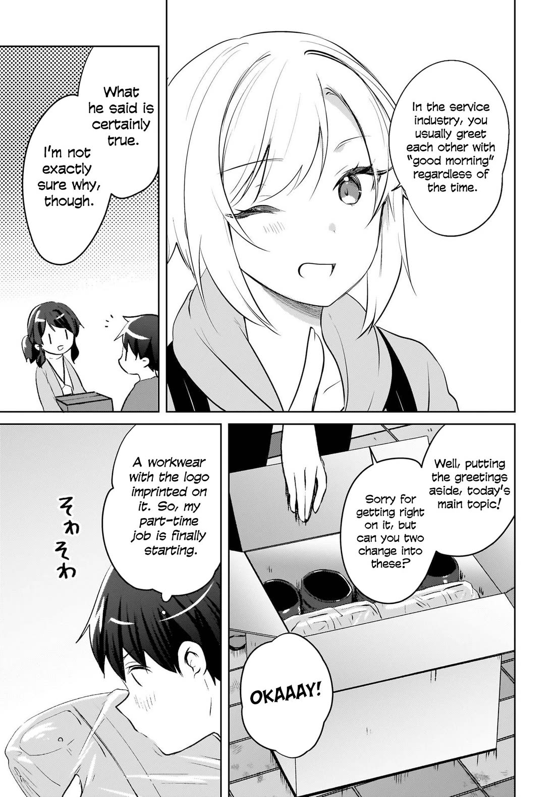 The Gal Sitting Behind Me Likes Me: Maybe I’m Screwed Already. chapter 18 page 6