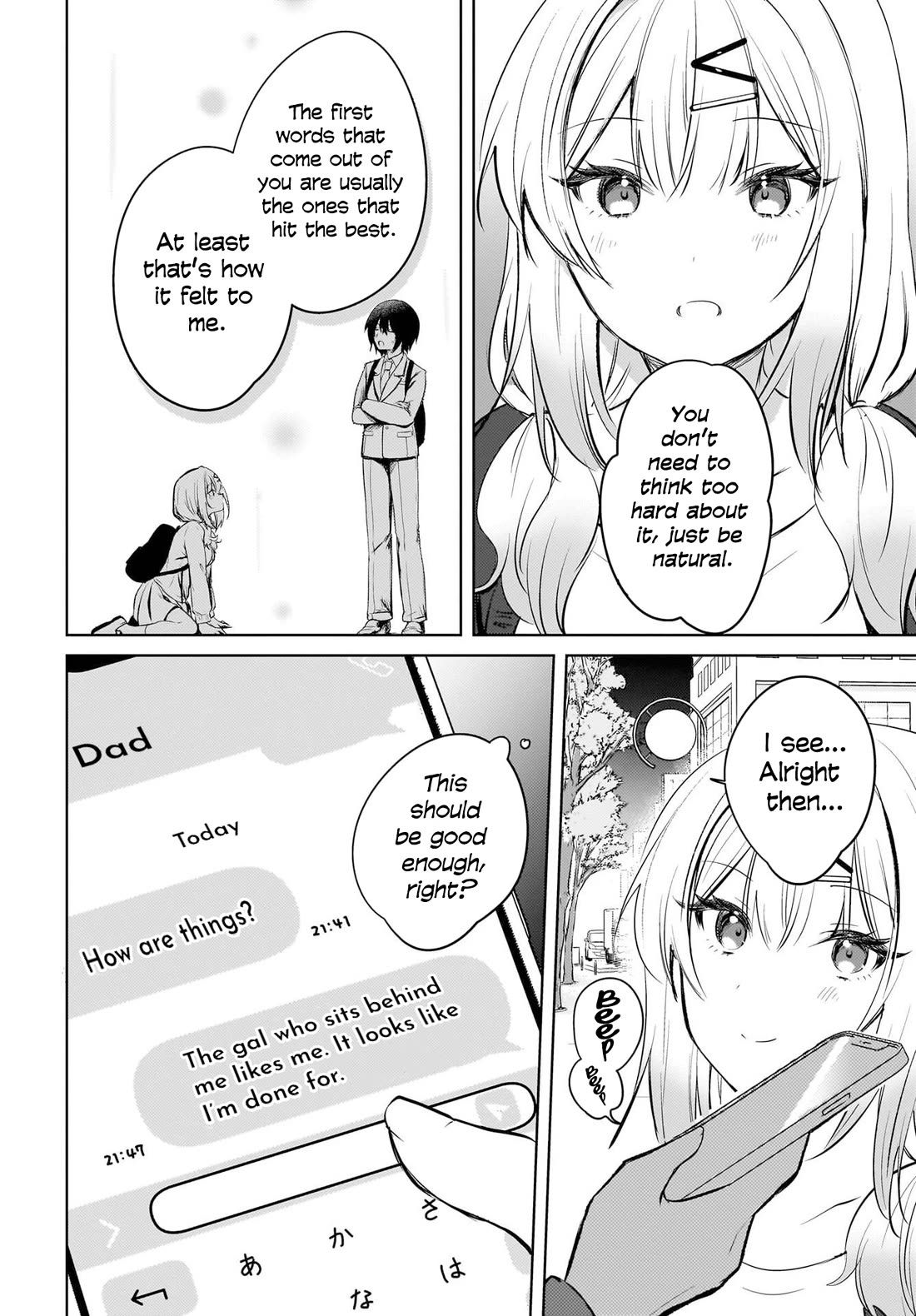 The Gal Sitting Behind Me Likes Me: Maybe I’m Screwed Already. chapter 19 page 13