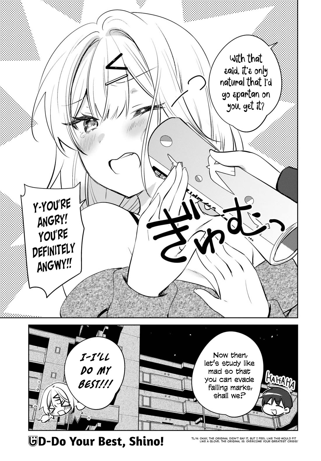 The Gal Sitting Behind Me Likes Me: Maybe I’m Screwed Already. chapter 19 page 24