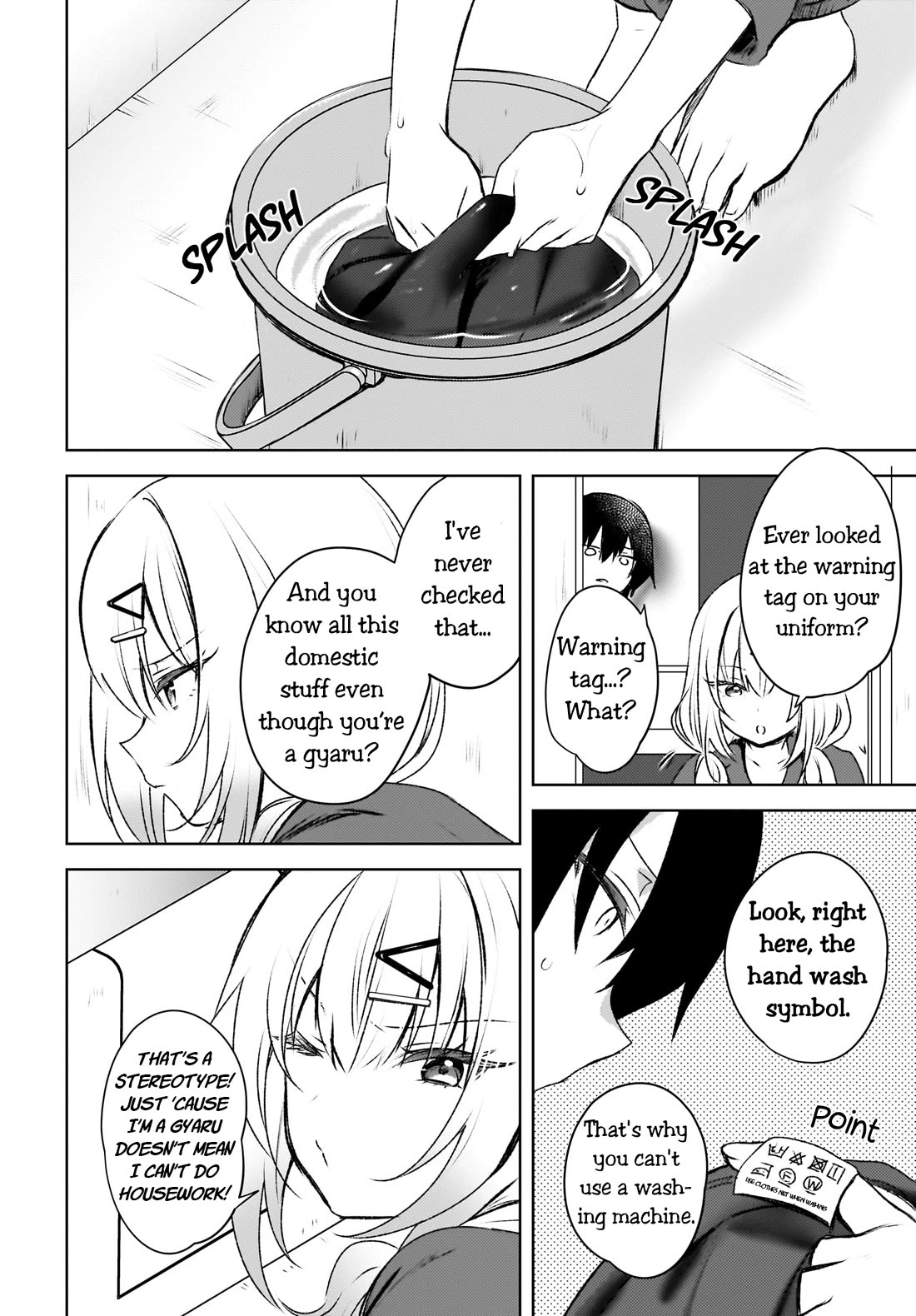 The Gal Sitting Behind Me Likes Me: Maybe I’m Screwed Already. chapter 2 page 12