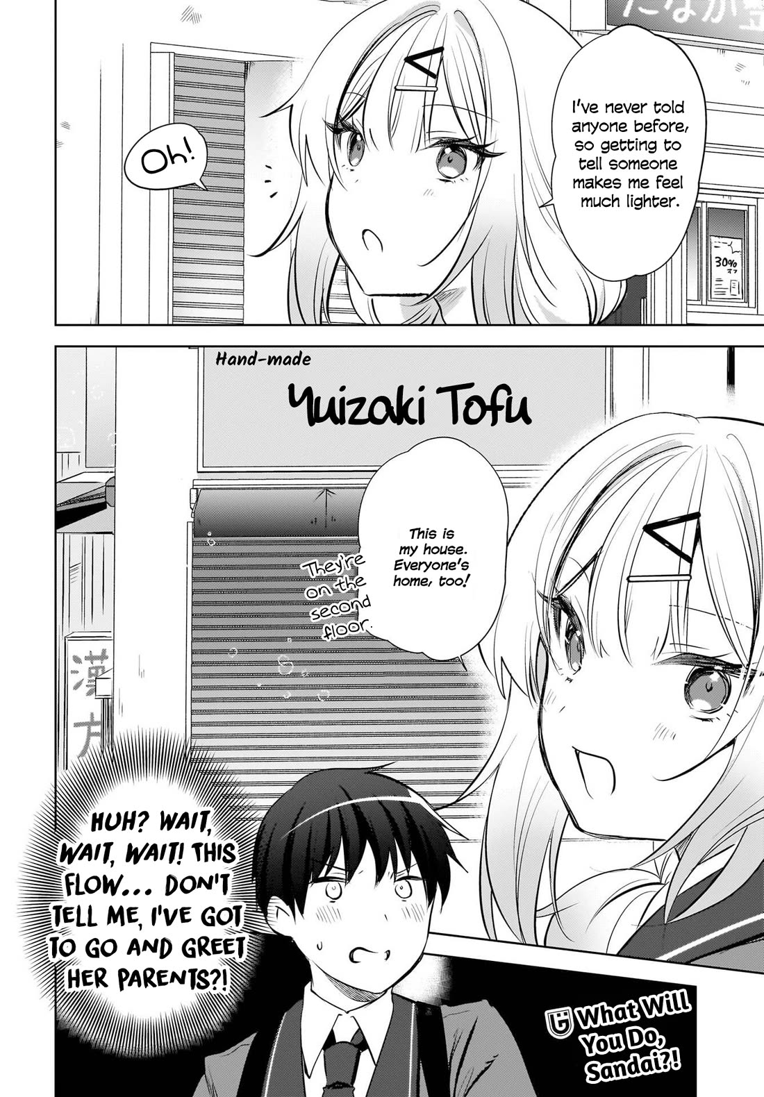 The Gal Sitting Behind Me Likes Me: Maybe I’m Screwed Already. chapter 20 page 25