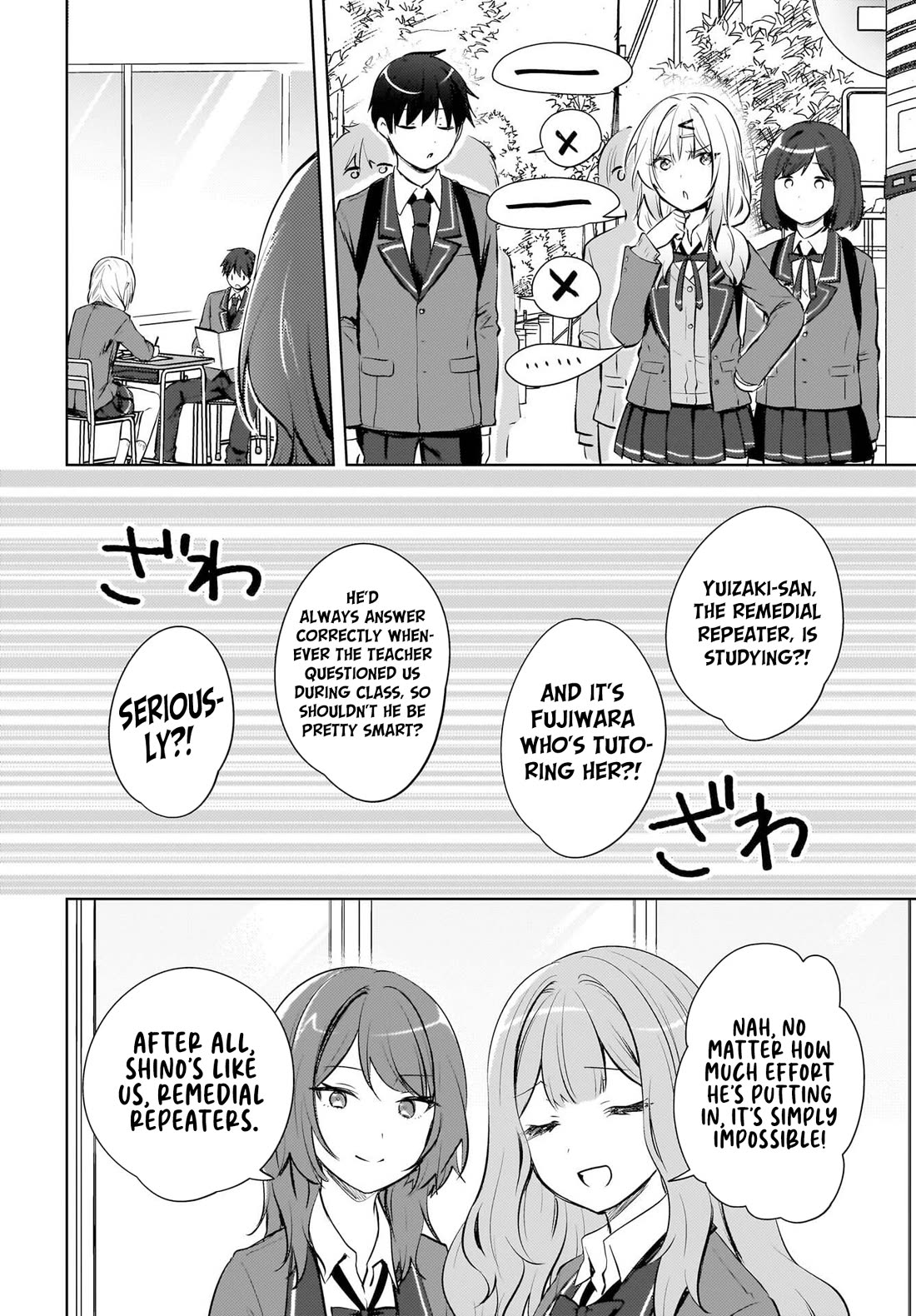 The Gal Sitting Behind Me Likes Me: Maybe I’m Screwed Already. chapter 20 page 3