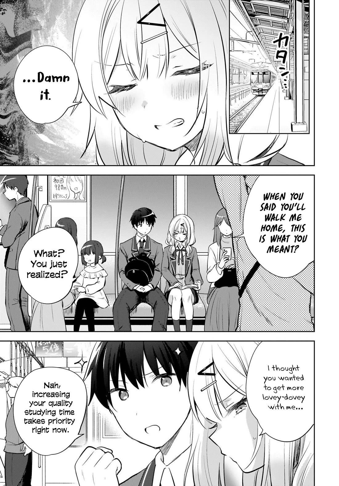 The Gal Sitting Behind Me Likes Me: Maybe I’m Screwed Already. chapter 20 page 8