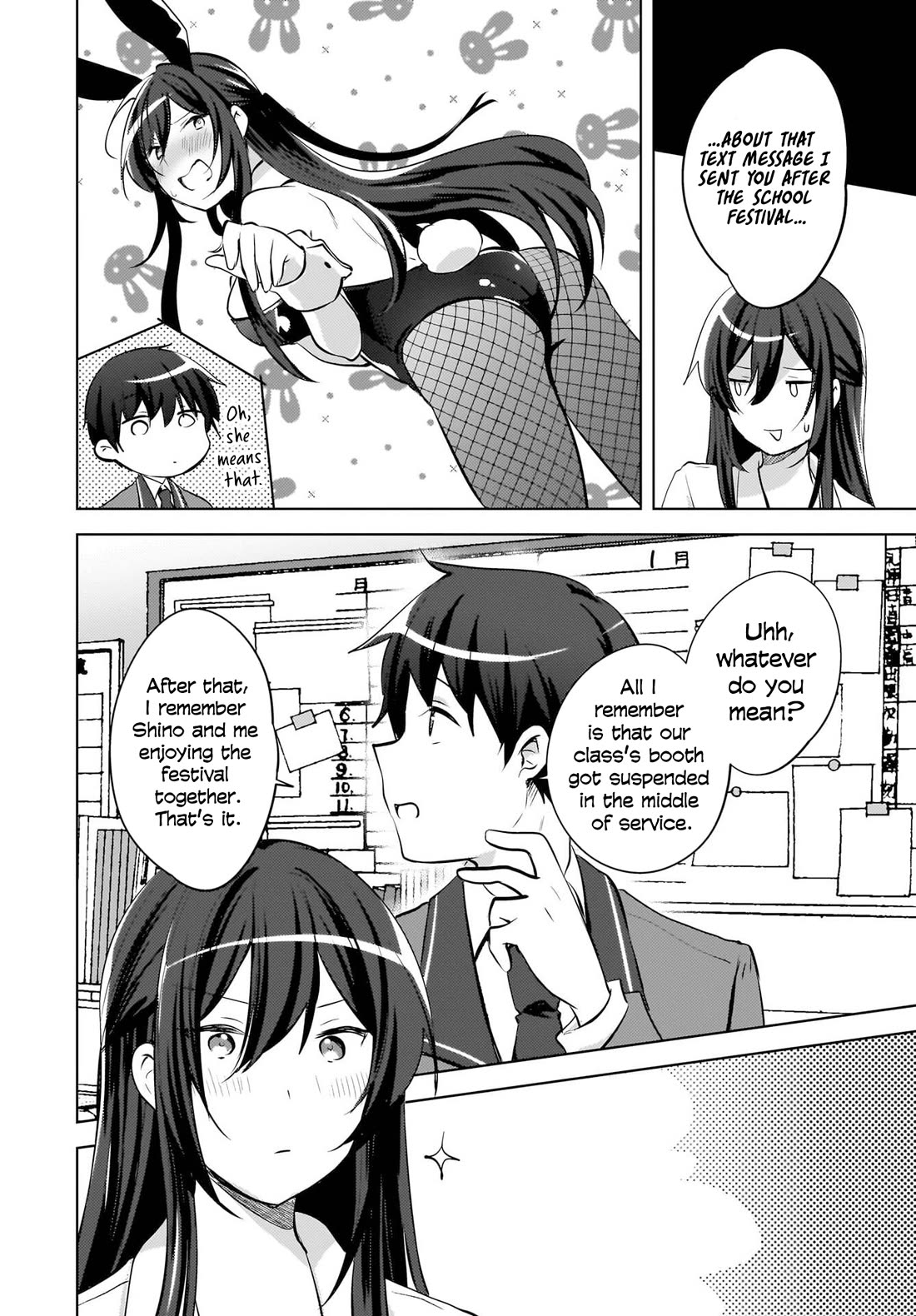 The Gal Sitting Behind Me Likes Me: Maybe I’m Screwed Already. chapter 22 page 18