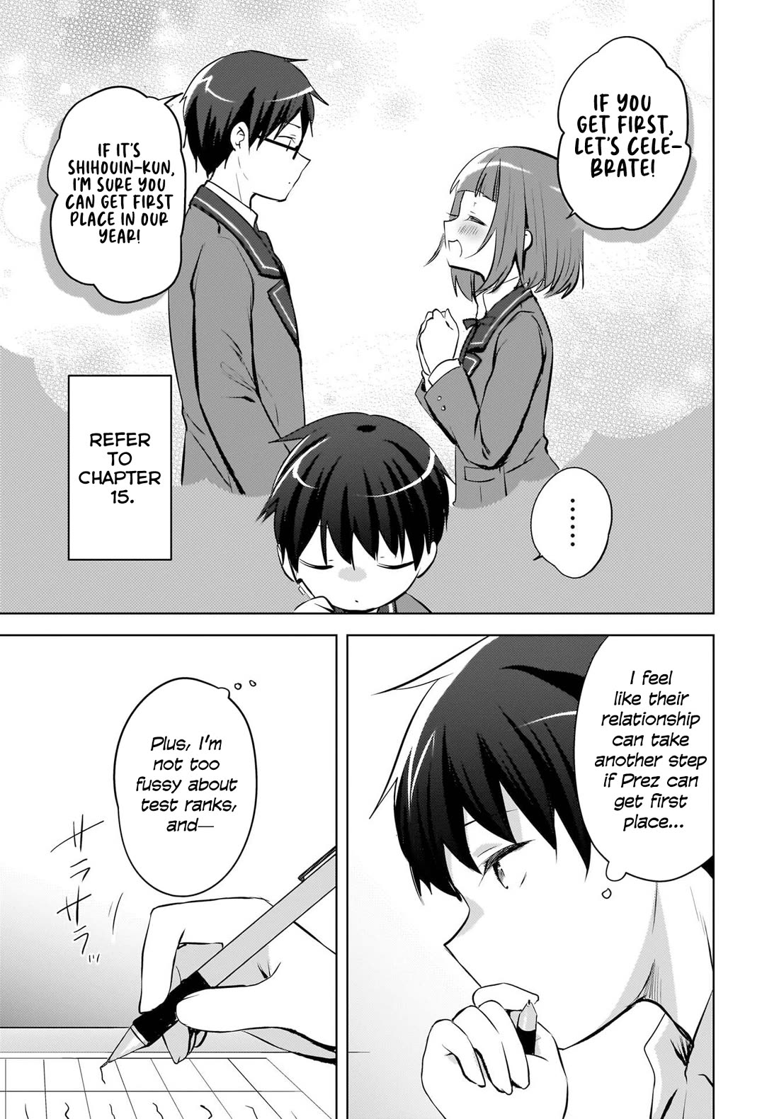 The Gal Sitting Behind Me Likes Me: Maybe I’m Screwed Already. chapter 22 page 3