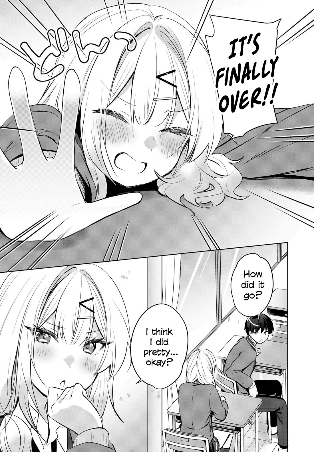 The Gal Sitting Behind Me Likes Me: Maybe I’m Screwed Already. chapter 22 page 5