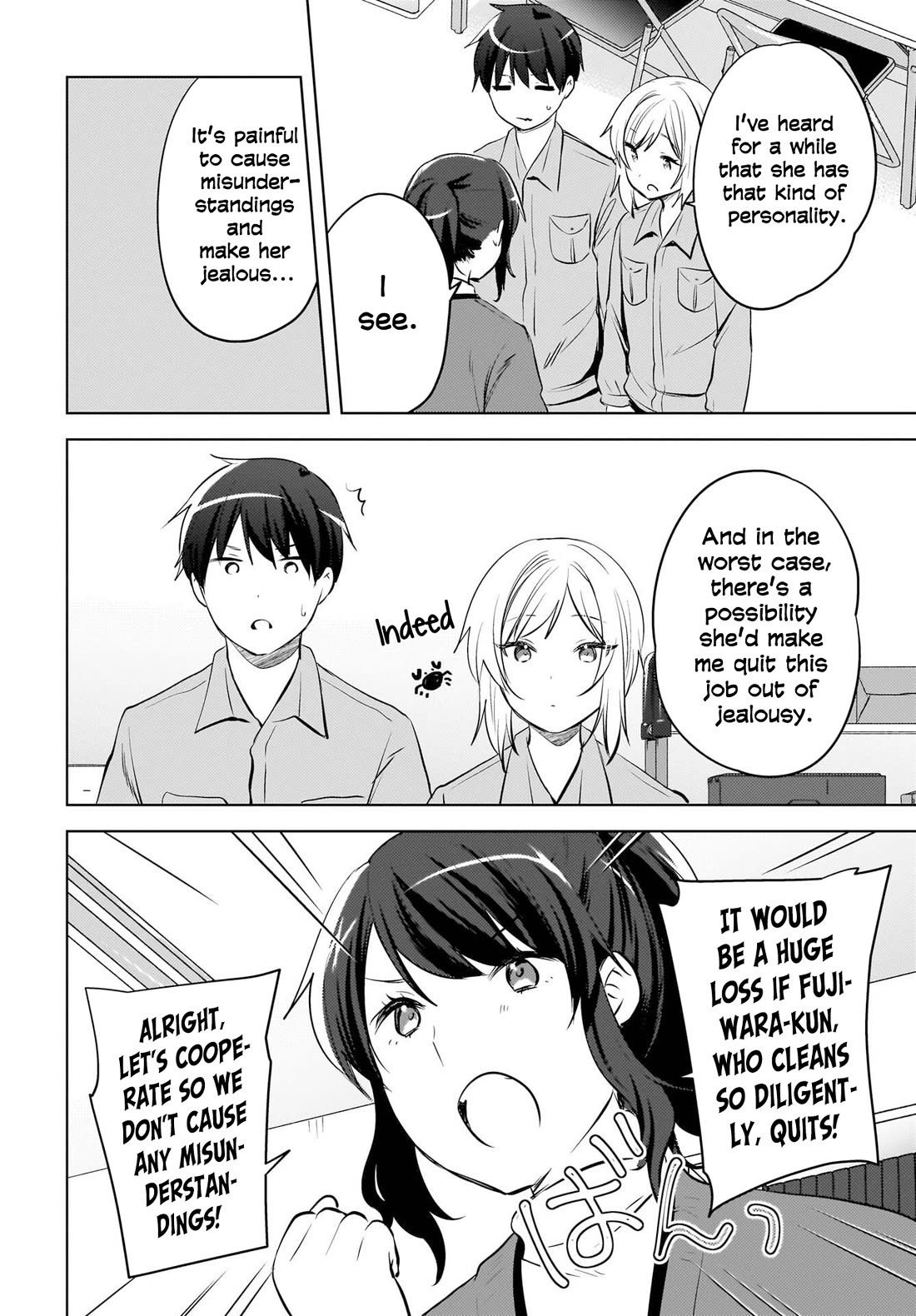 The Gal Sitting Behind Me Likes Me: Maybe I’m Screwed Already. chapter 24 page 11