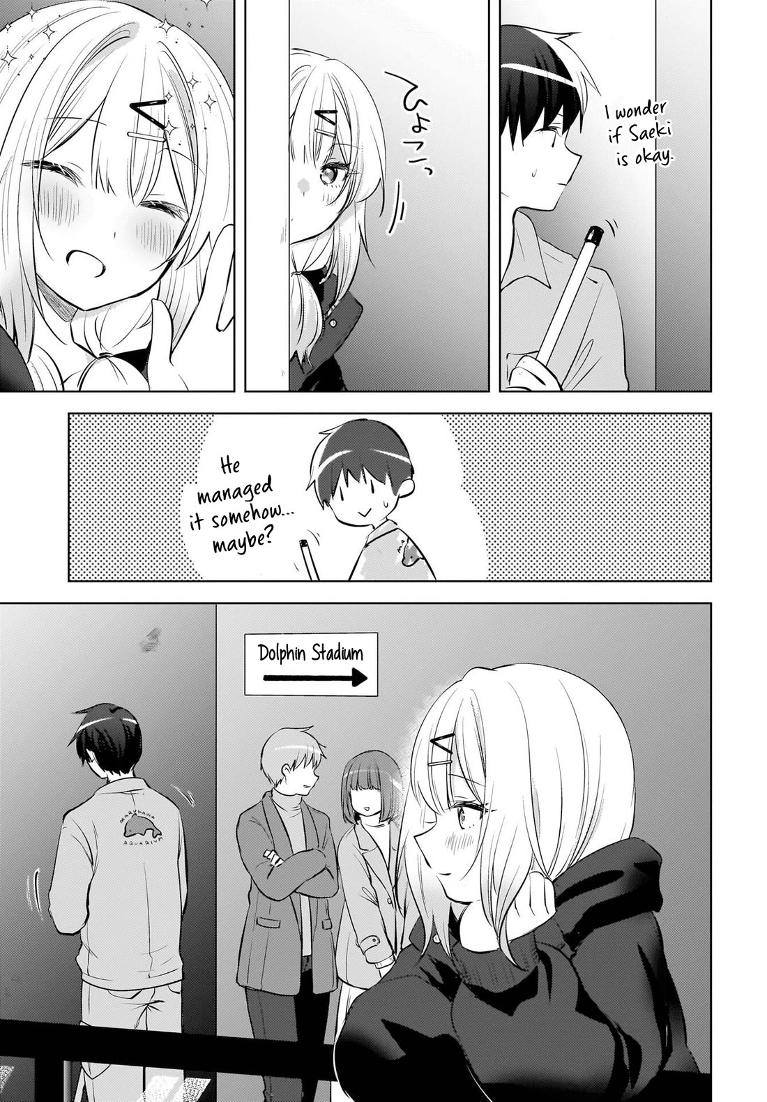 The Gal Sitting Behind Me Likes Me: Maybe I’m Screwed Already. chapter 24 page 18