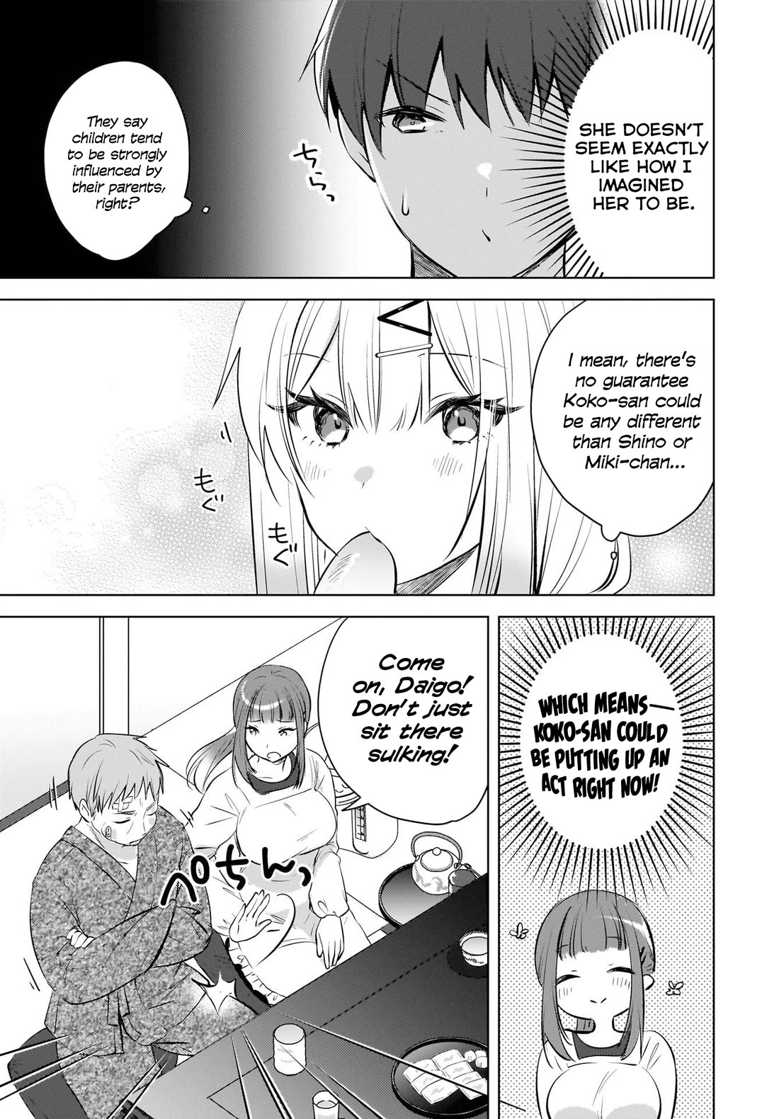 The Gal Sitting Behind Me Likes Me: Maybe I’m Screwed Already. chapter 26 page 18