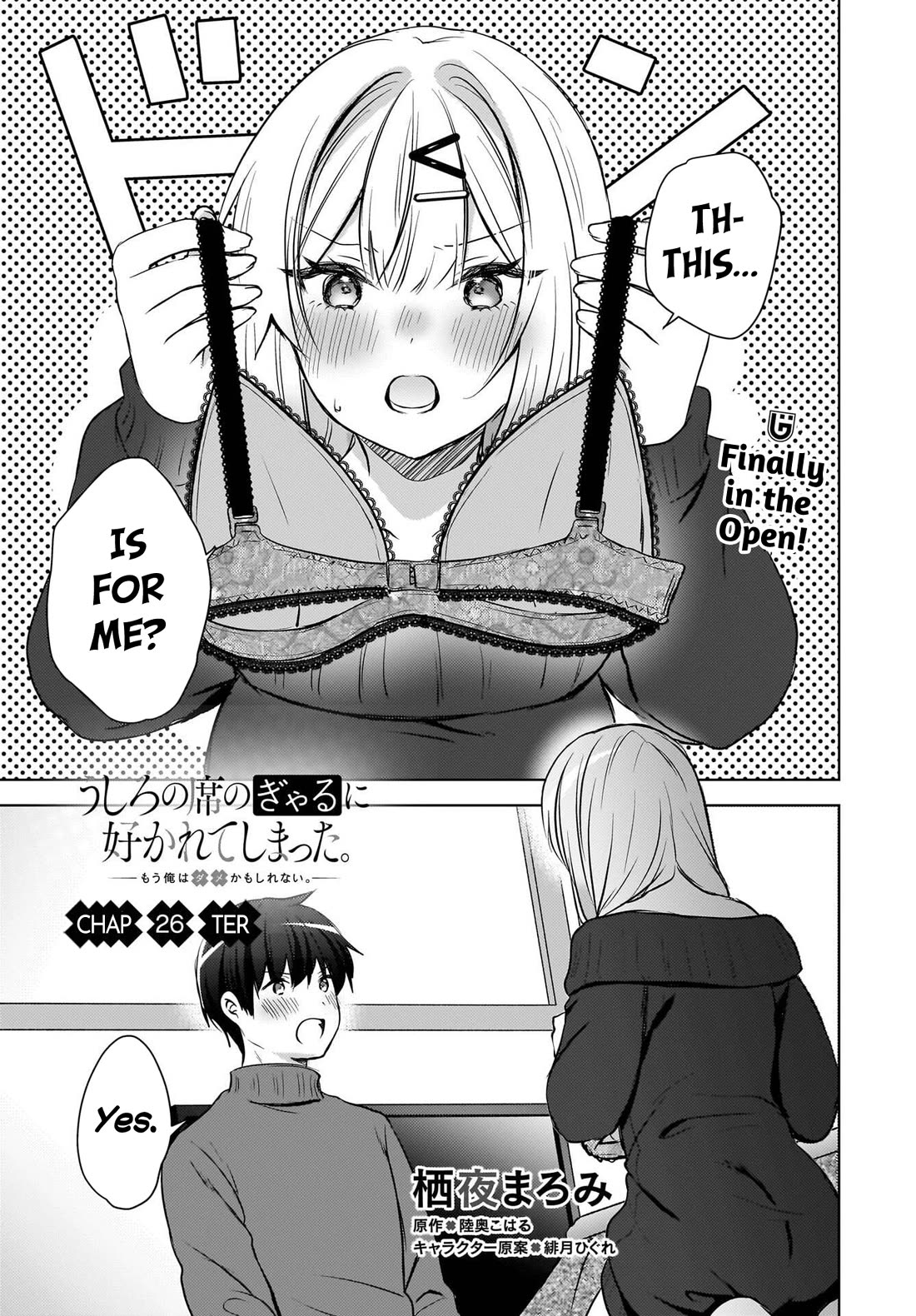 The Gal Sitting Behind Me Likes Me: Maybe I’m Screwed Already. chapter 26 page 2