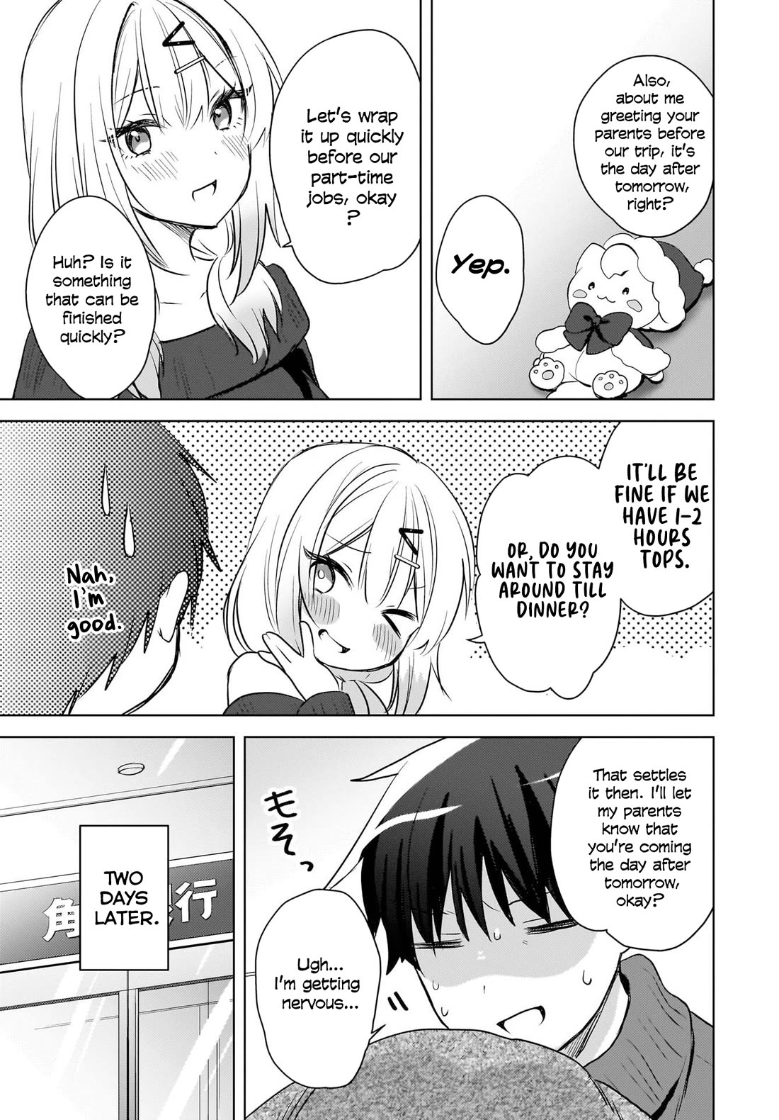The Gal Sitting Behind Me Likes Me: Maybe I’m Screwed Already. chapter 26 page 6