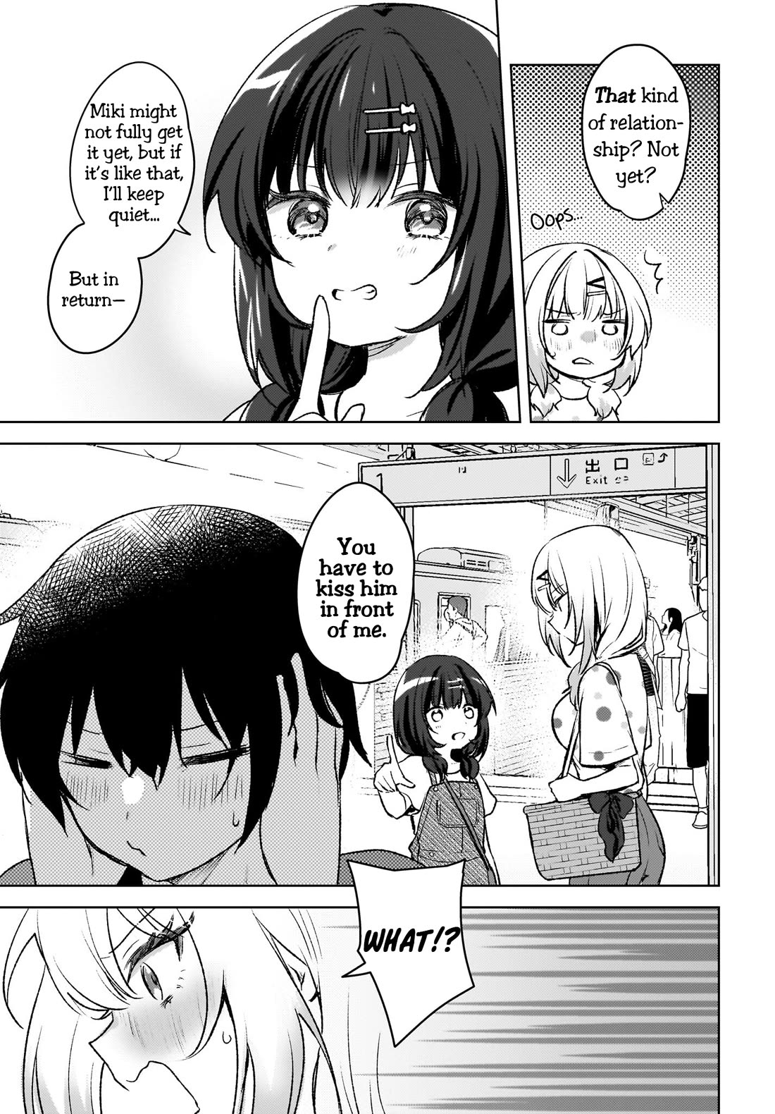 The Gal Sitting Behind Me Likes Me: Maybe I’m Screwed Already. chapter 5 page 7