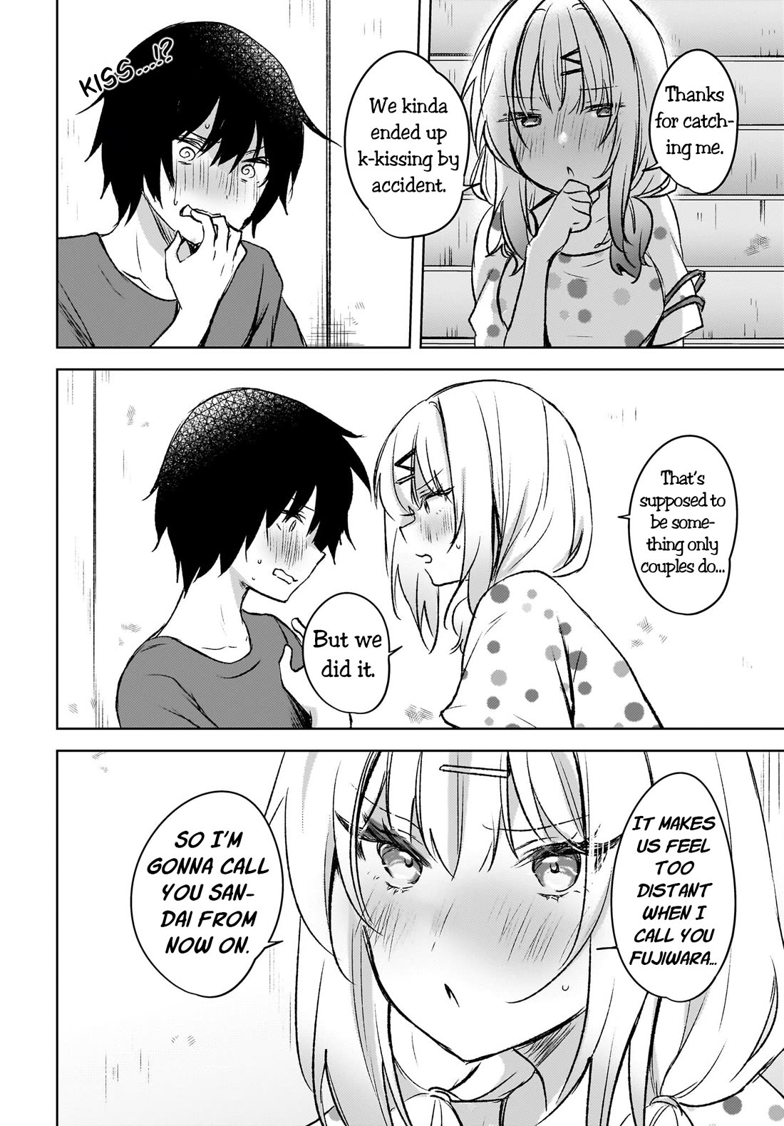 The Gal Sitting Behind Me Likes Me: Maybe I’m Screwed Already. chapter 6 page 12