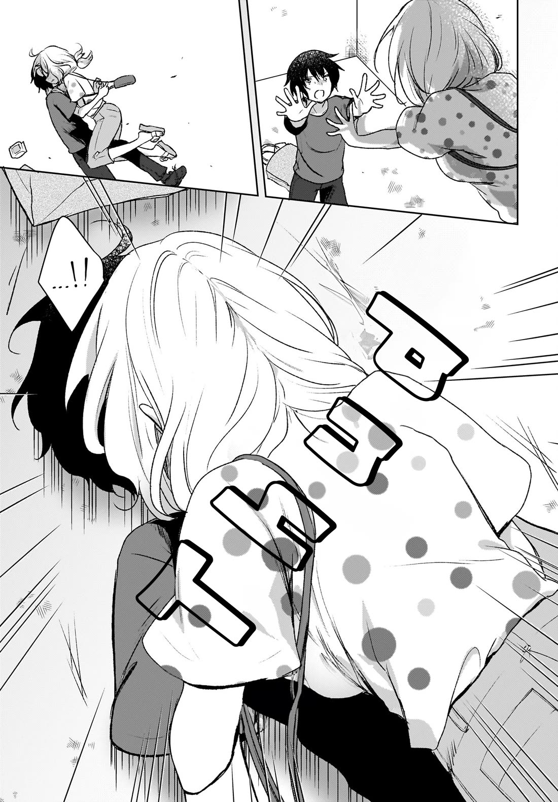 The Gal Sitting Behind Me Likes Me: Maybe I’m Screwed Already. chapter 6 page 9