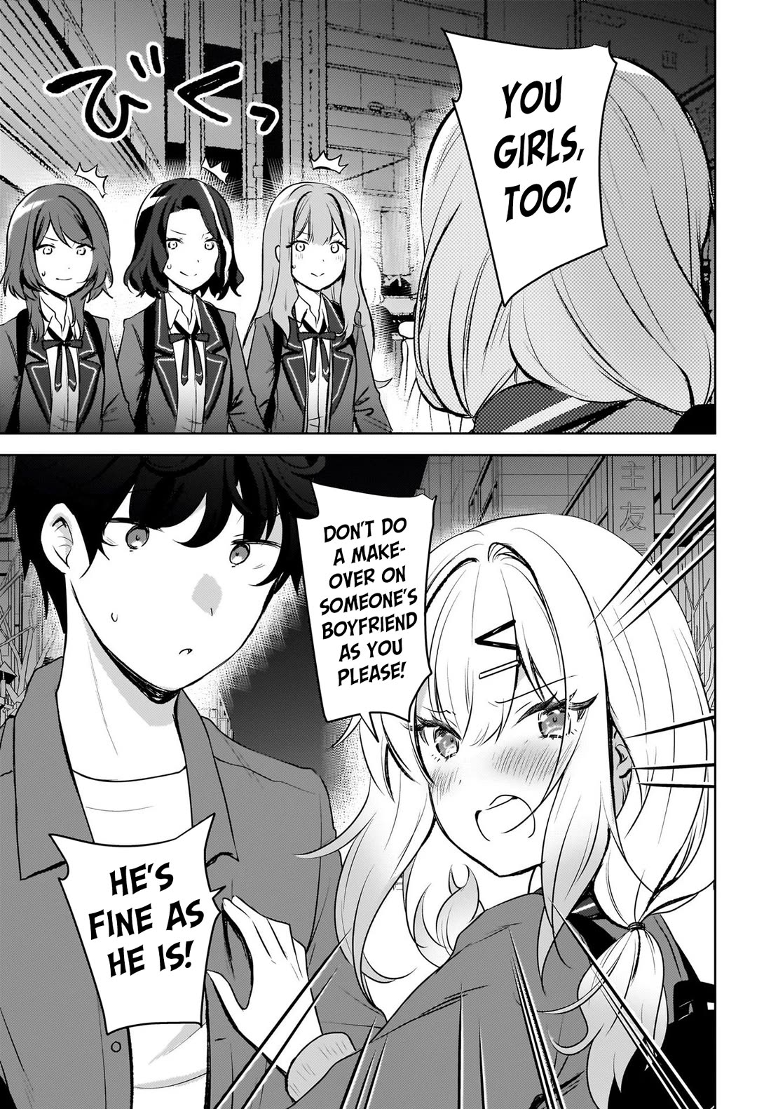 The Gal Sitting Behind Me Likes Me: Maybe I’m Screwed Already. chapter 9 page 4