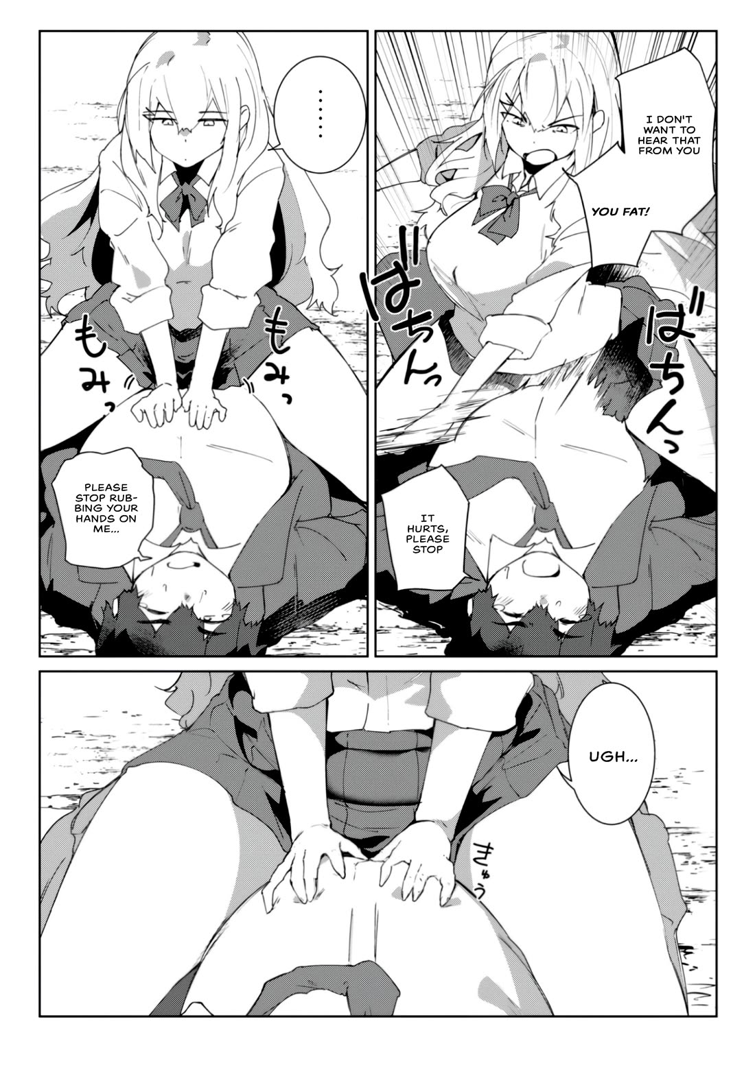 The Gal Who Comes to My House Every Day Has Zero Boundaries but Isn't Kind chapter 1 page 17