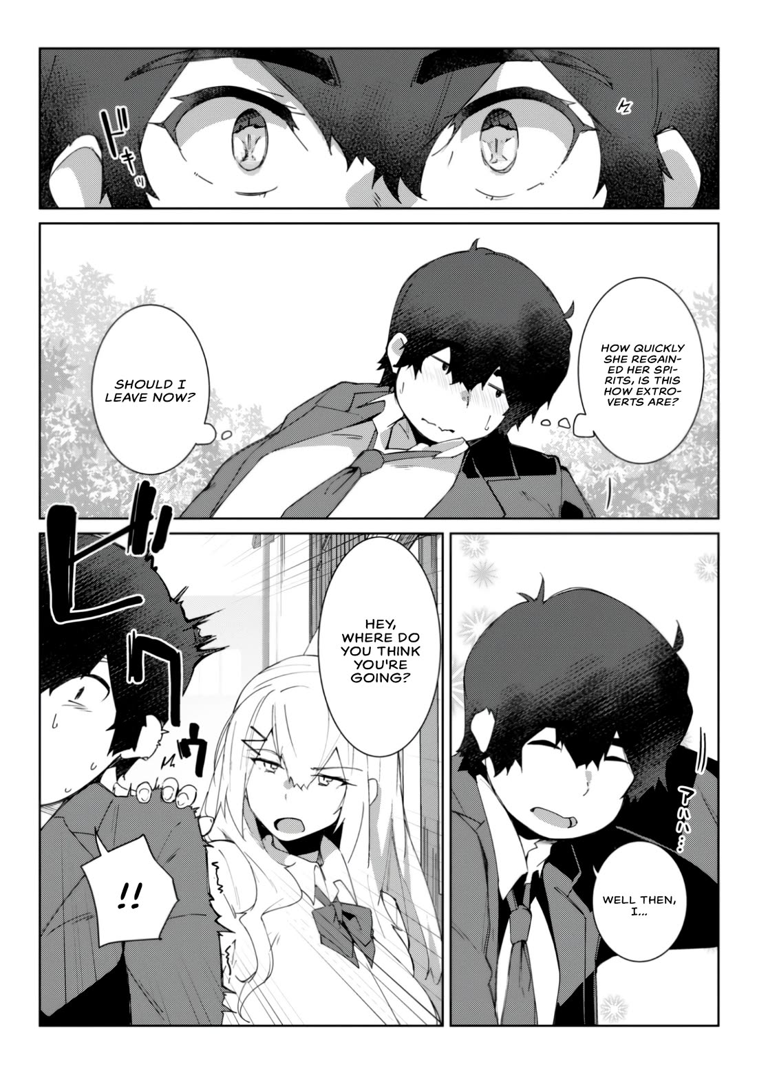 The Gal Who Comes to My House Every Day Has Zero Boundaries but Isn't Kind chapter 1 page 23