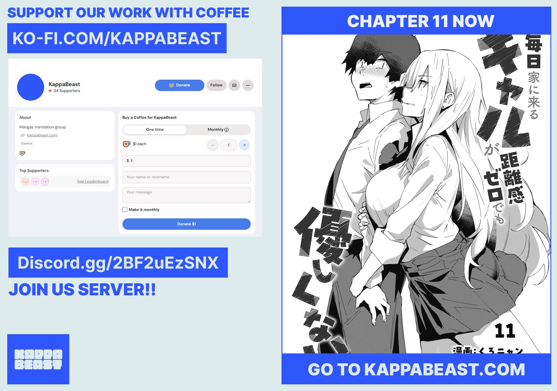 The Gal Who Comes to My House Every Day Has Zero Boundaries but Isn't Kind chapter 10 page 17