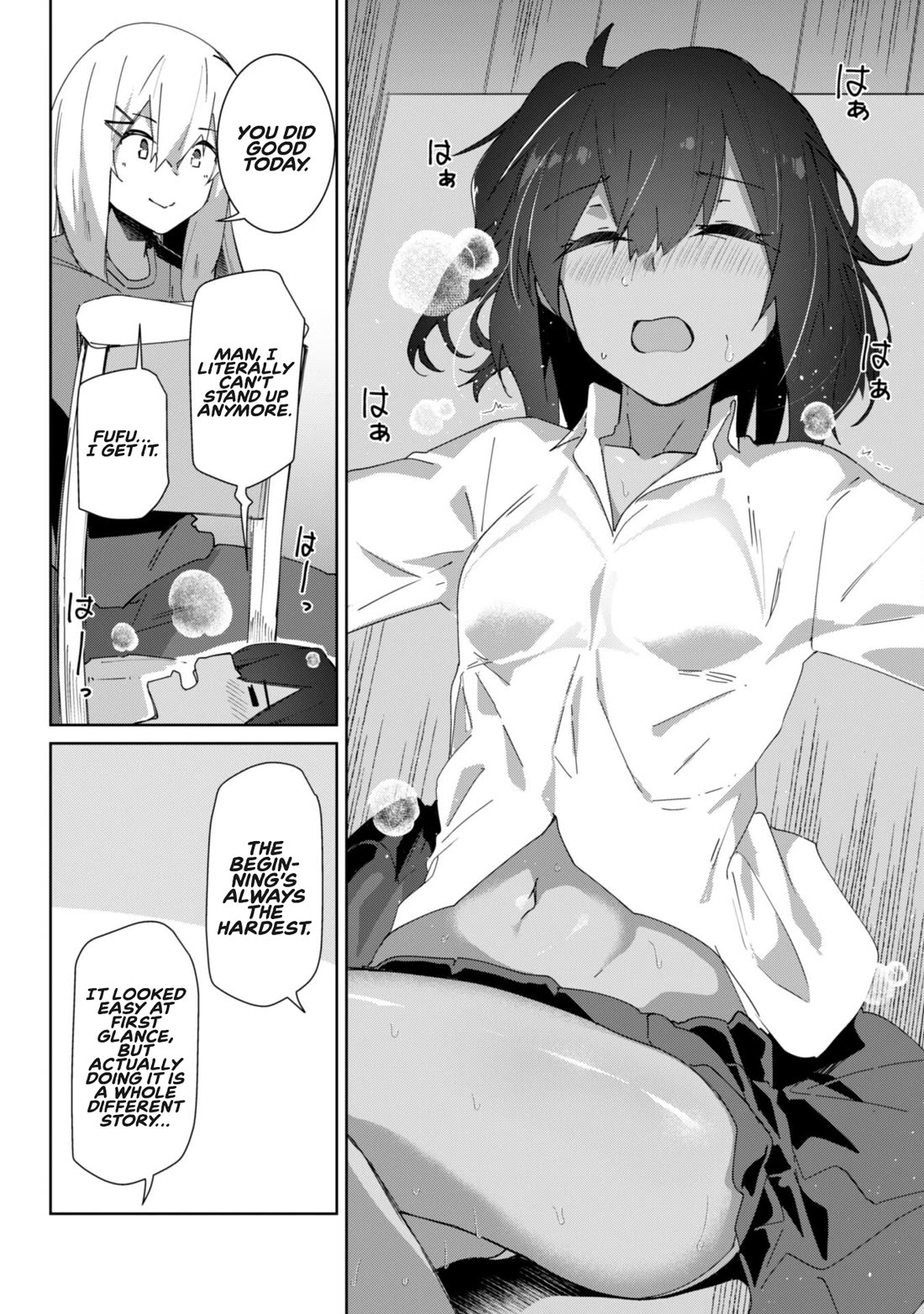 The Gal Who Comes to My House Every Day Has Zero Boundaries but Isn't Kind chapter 11 page 19