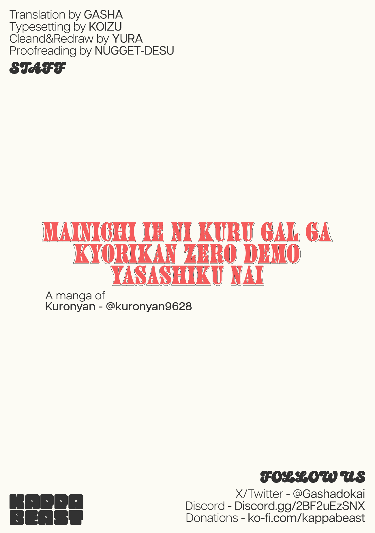 The Gal Who Comes to My House Every Day Has Zero Boundaries but Isn't Kind chapter 2 page 26