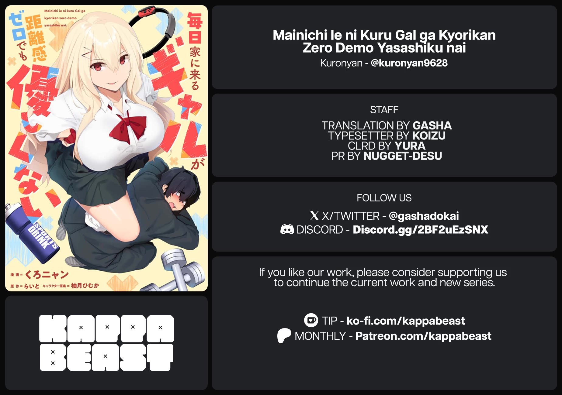 The Gal Who Comes to My House Every Day Has Zero Boundaries but Isn't Kind chapter 3 page 25