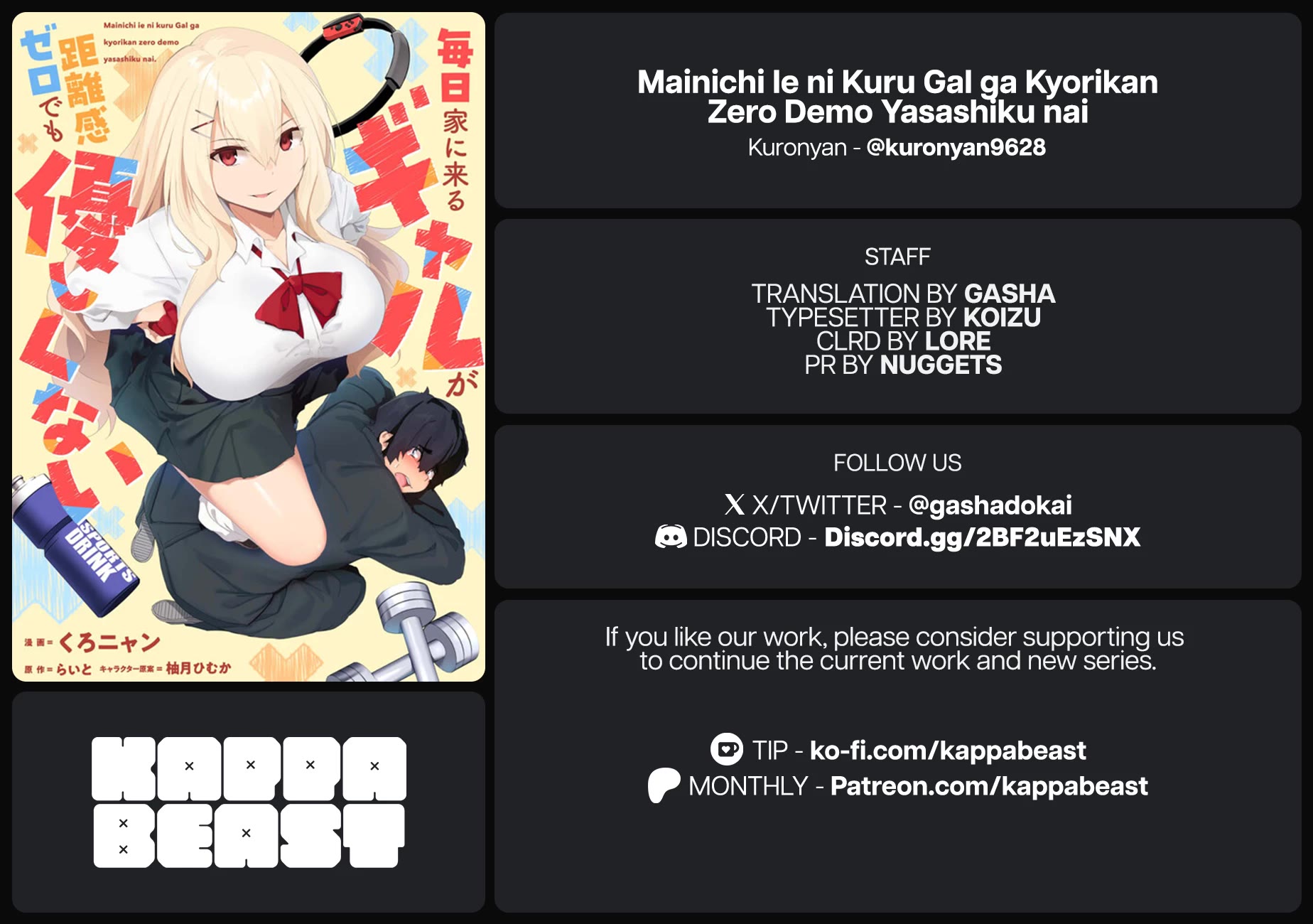 The Gal Who Comes to My House Every Day Has Zero Boundaries but Isn't Kind chapter 4 page 23