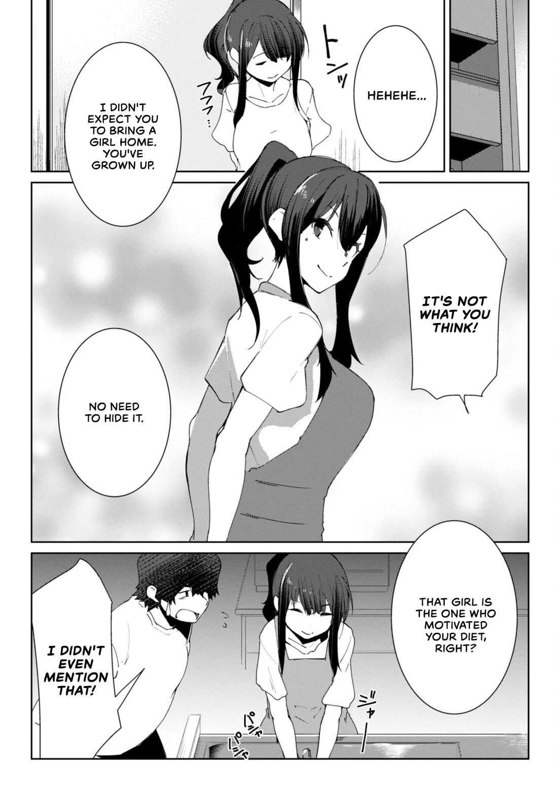 The Gal Who Comes to My House Every Day Has Zero Boundaries but Isn't Kind chapter 5 page 17