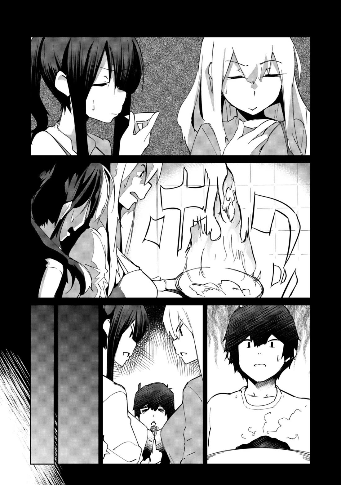 The Gal Who Comes to My House Every Day Has Zero Boundaries but Isn't Kind chapter 6 page 10