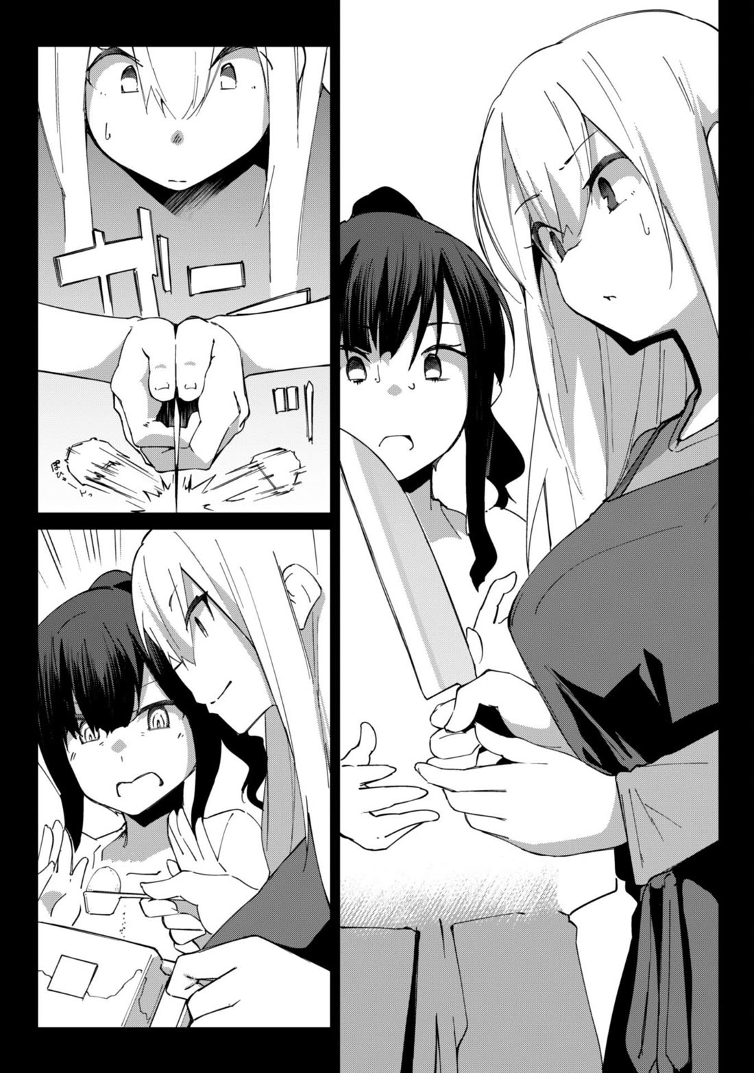 The Gal Who Comes to My House Every Day Has Zero Boundaries but Isn't Kind chapter 6 page 9