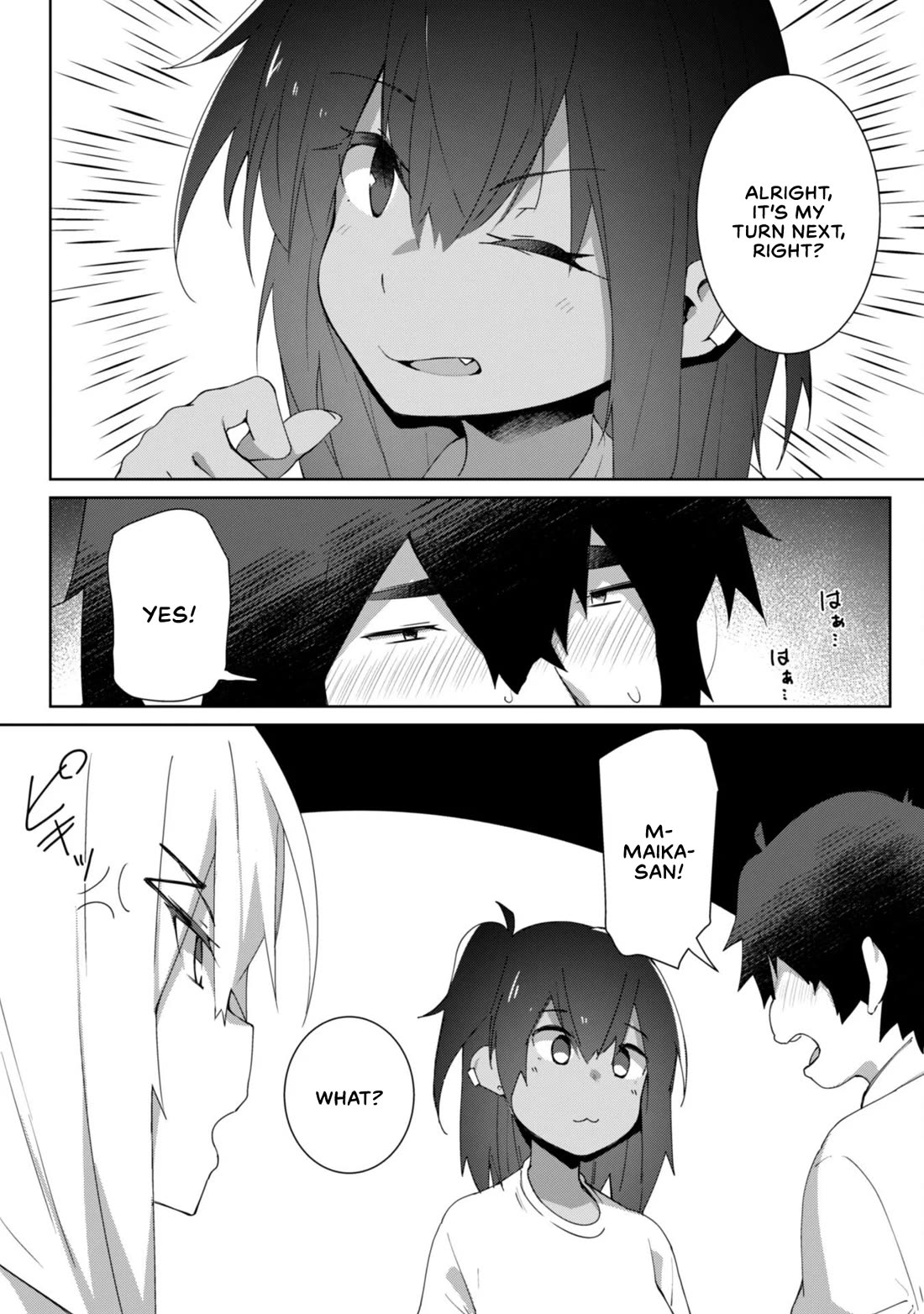 The Gal Who Comes to My House Every Day Has Zero Boundaries but Isn't Kind chapter 7.2 page 13