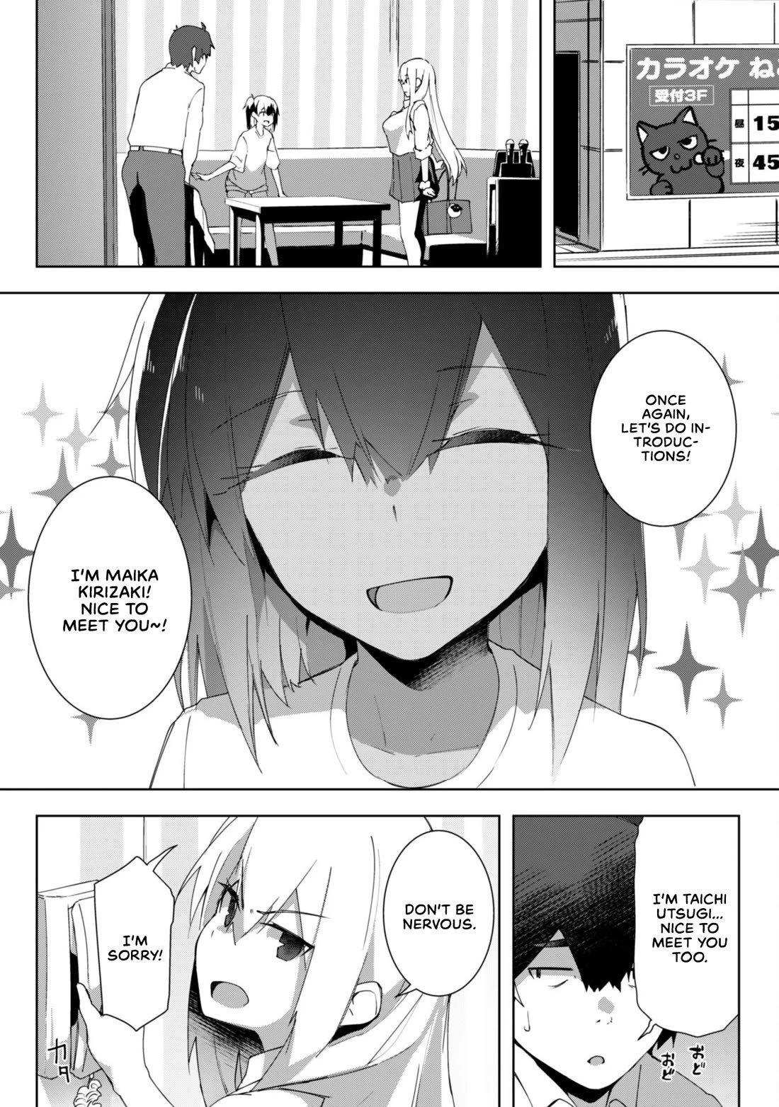 The Gal Who Comes to My House Every Day Has Zero Boundaries but Isn't Kind chapter 7 page 8