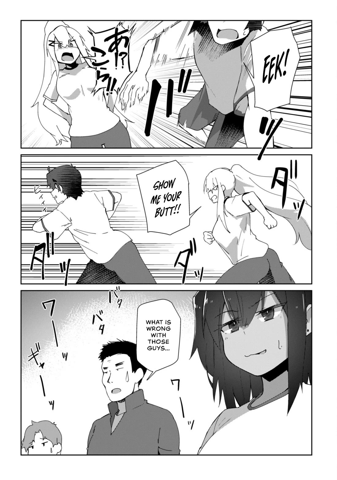 The Gal Who Comes to My House Every Day Has Zero Boundaries but Isn't Kind chapter 8 page 16