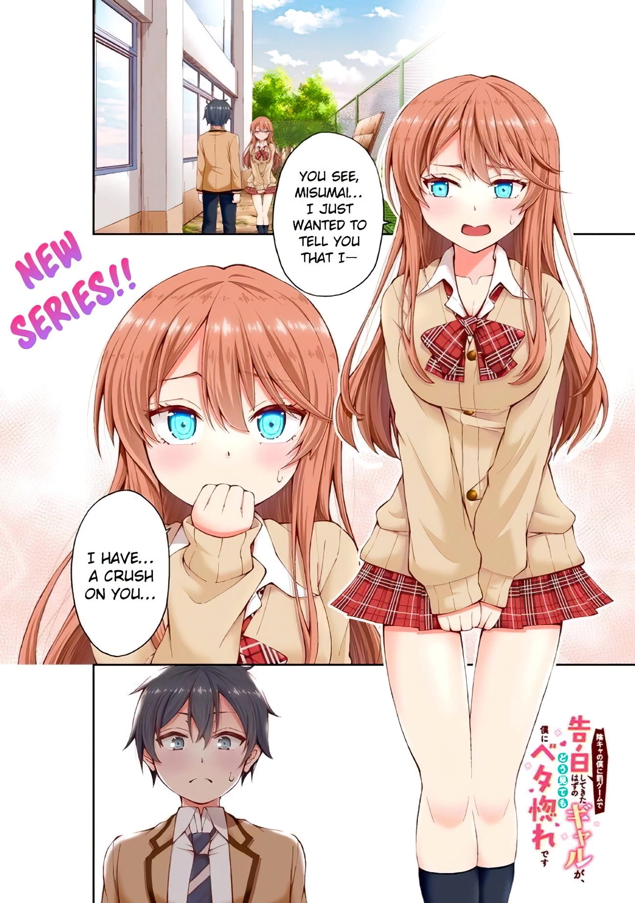 The Gal Who Was Meant to Confess to Me as a Game Punishment Has Apparently Fallen in Love with Me chapter 1 page 2