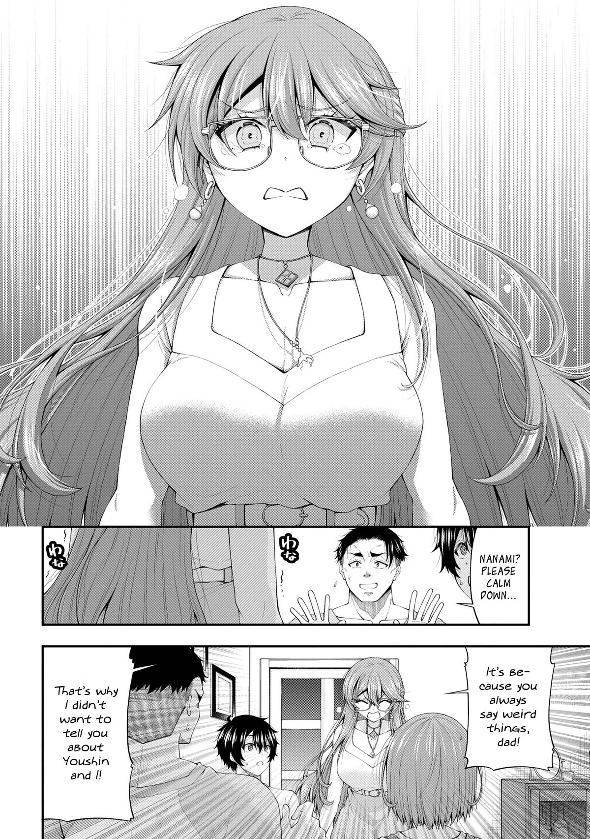 The Gal Who Was Meant to Confess to Me as a Game Punishment Has Apparently Fallen in Love with Me chapter 11 page 16