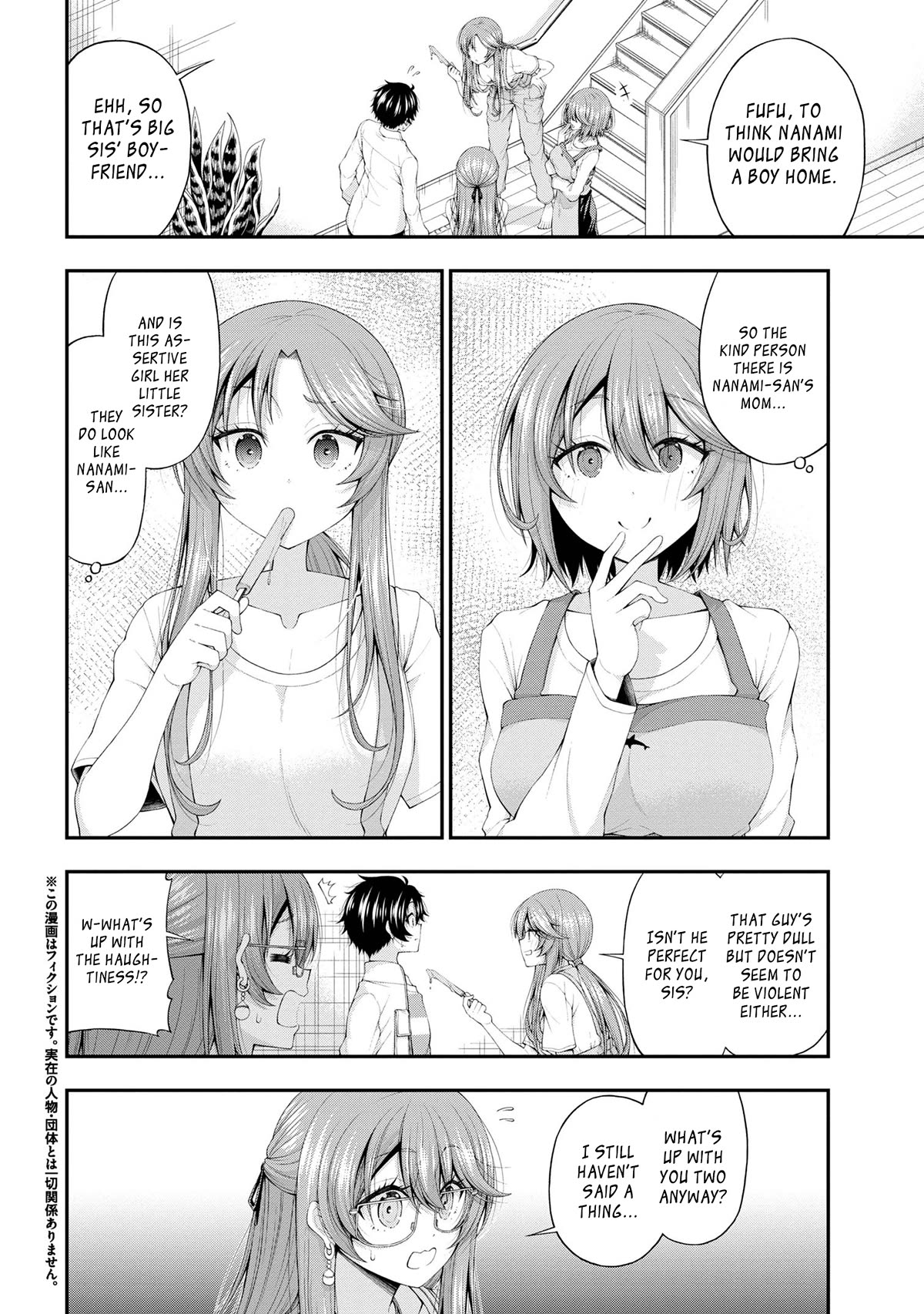 The Gal Who Was Meant to Confess to Me as a Game Punishment Has Apparently Fallen in Love with Me chapter 11 page 2