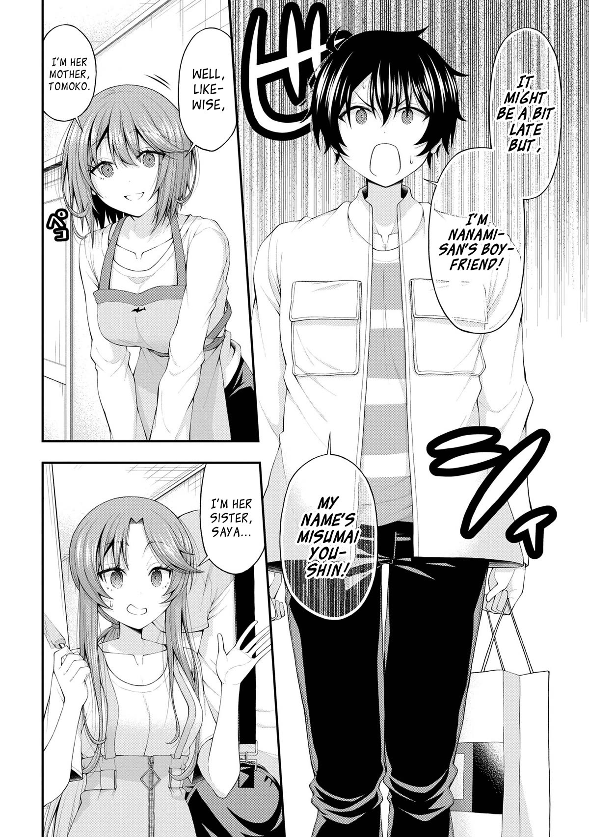 The Gal Who Was Meant to Confess to Me as a Game Punishment Has Apparently Fallen in Love with Me chapter 11 page 6