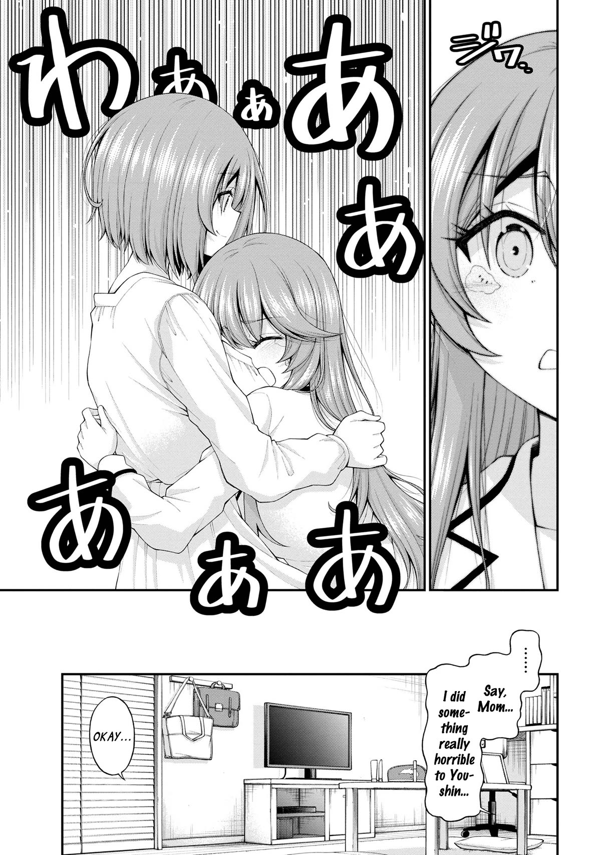 The Gal Who Was Meant to Confess to Me as a Game Punishment Has Apparently Fallen in Love with Me chapter 12.5 page 17