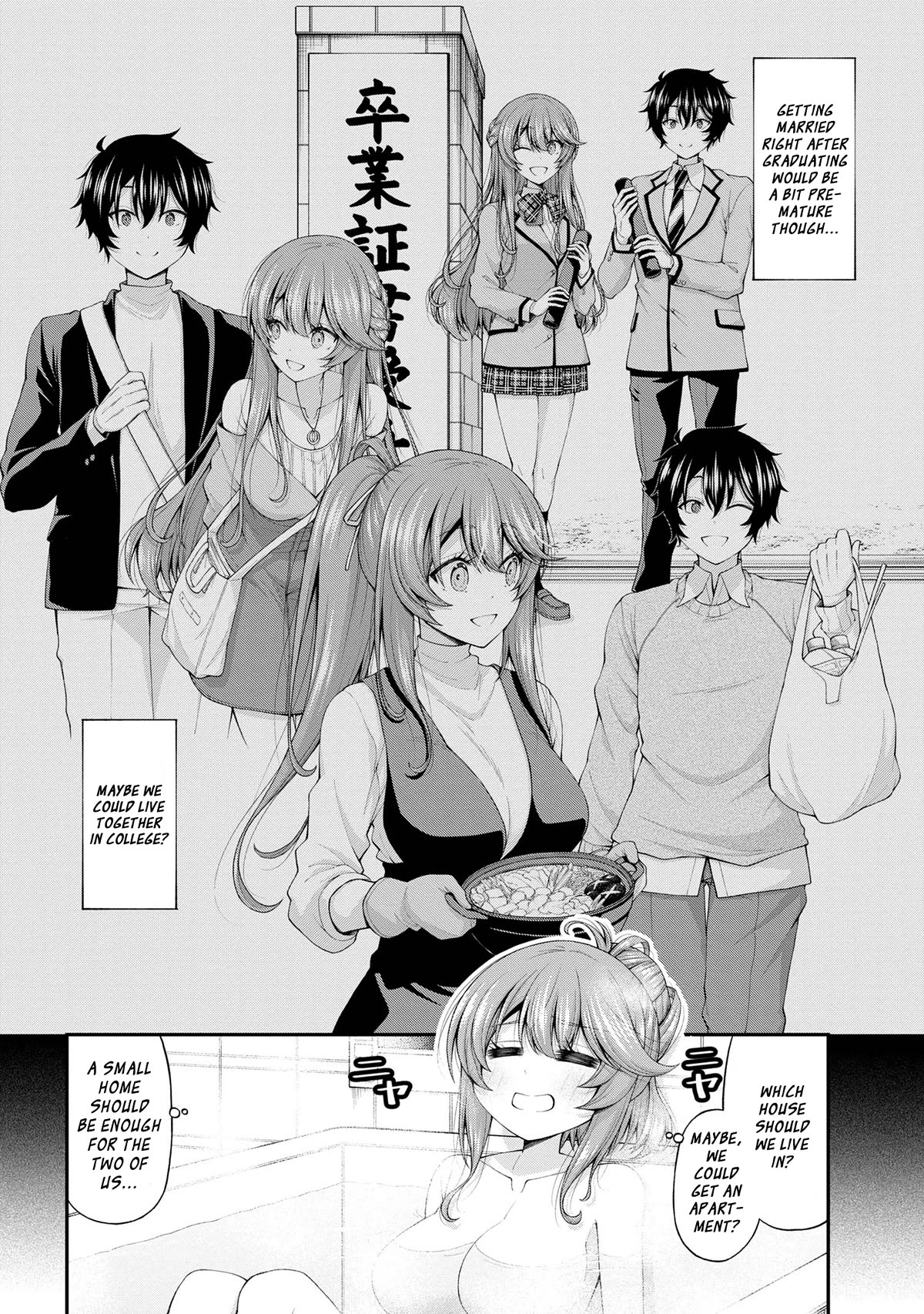 The Gal Who Was Meant to Confess to Me as a Game Punishment Has Apparently Fallen in Love with Me chapter 12.5 page 4