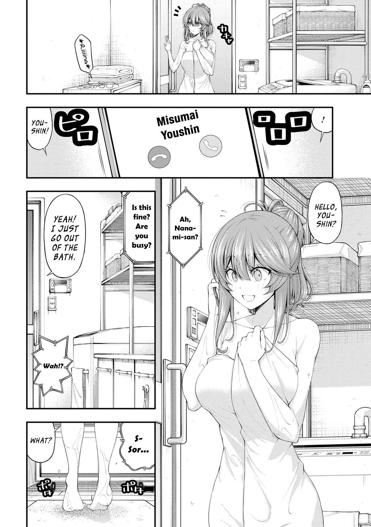 The Gal Who Was Meant to Confess to Me as a Game Punishment Has Apparently Fallen in Love with Me chapter 12.5 page 6