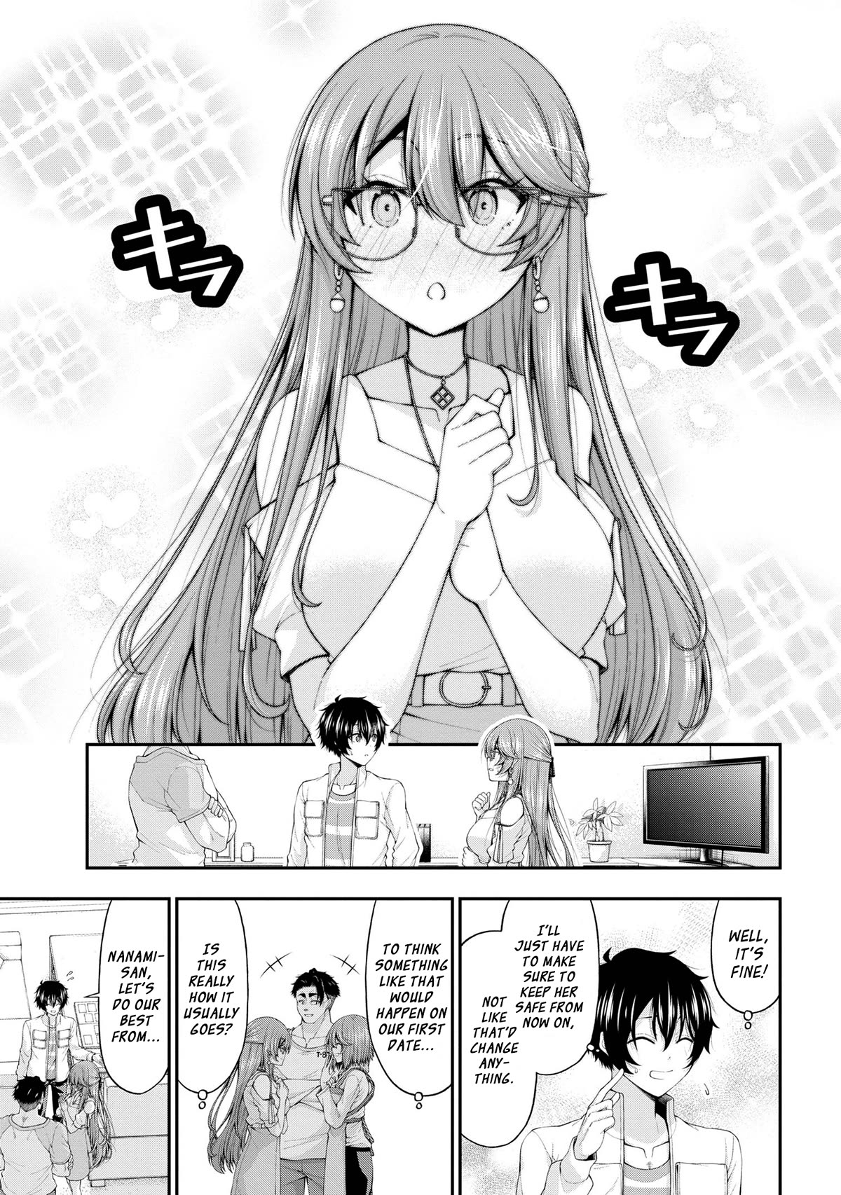 The Gal Who Was Meant to Confess to Me as a Game Punishment Has Apparently Fallen in Love with Me chapter 12 page 23