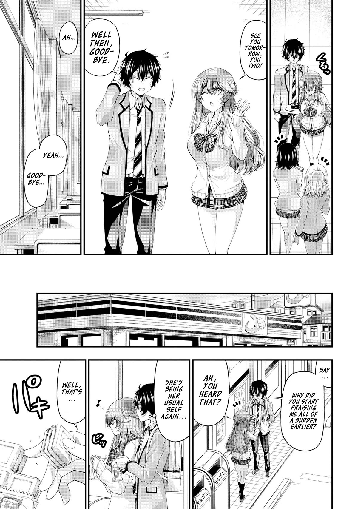 The Gal Who Was Meant to Confess to Me as a Game Punishment Has Apparently Fallen in Love with Me chapter 13 page 13