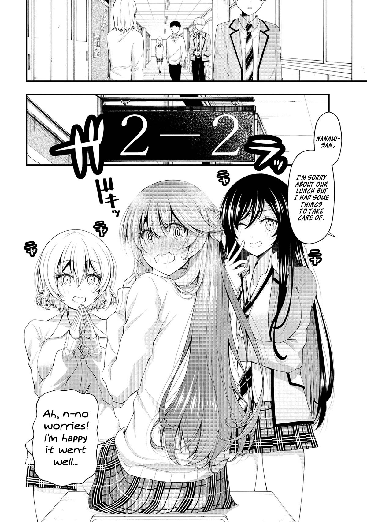 The Gal Who Was Meant to Confess to Me as a Game Punishment Has Apparently Fallen in Love with Me chapter 13 page 24