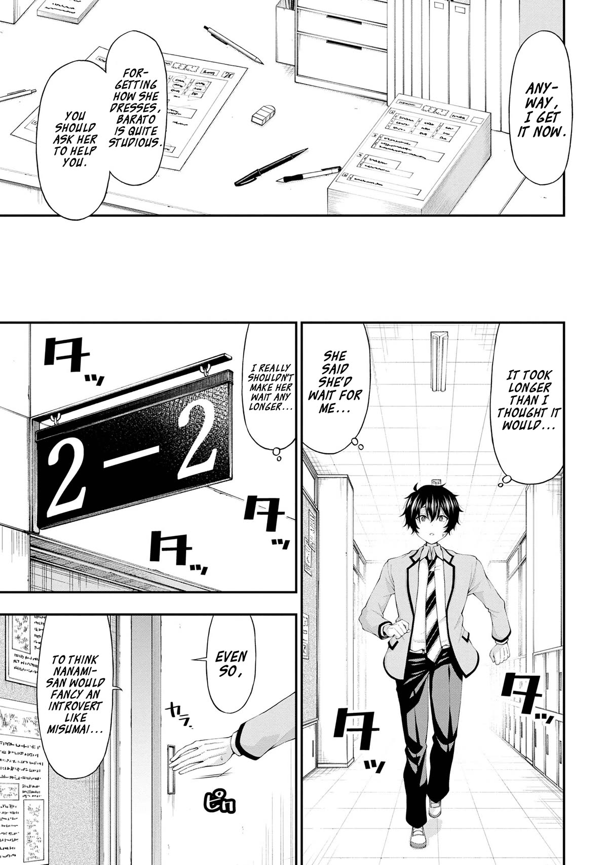 The Gal Who Was Meant to Confess to Me as a Game Punishment Has Apparently Fallen in Love with Me chapter 13 page 5