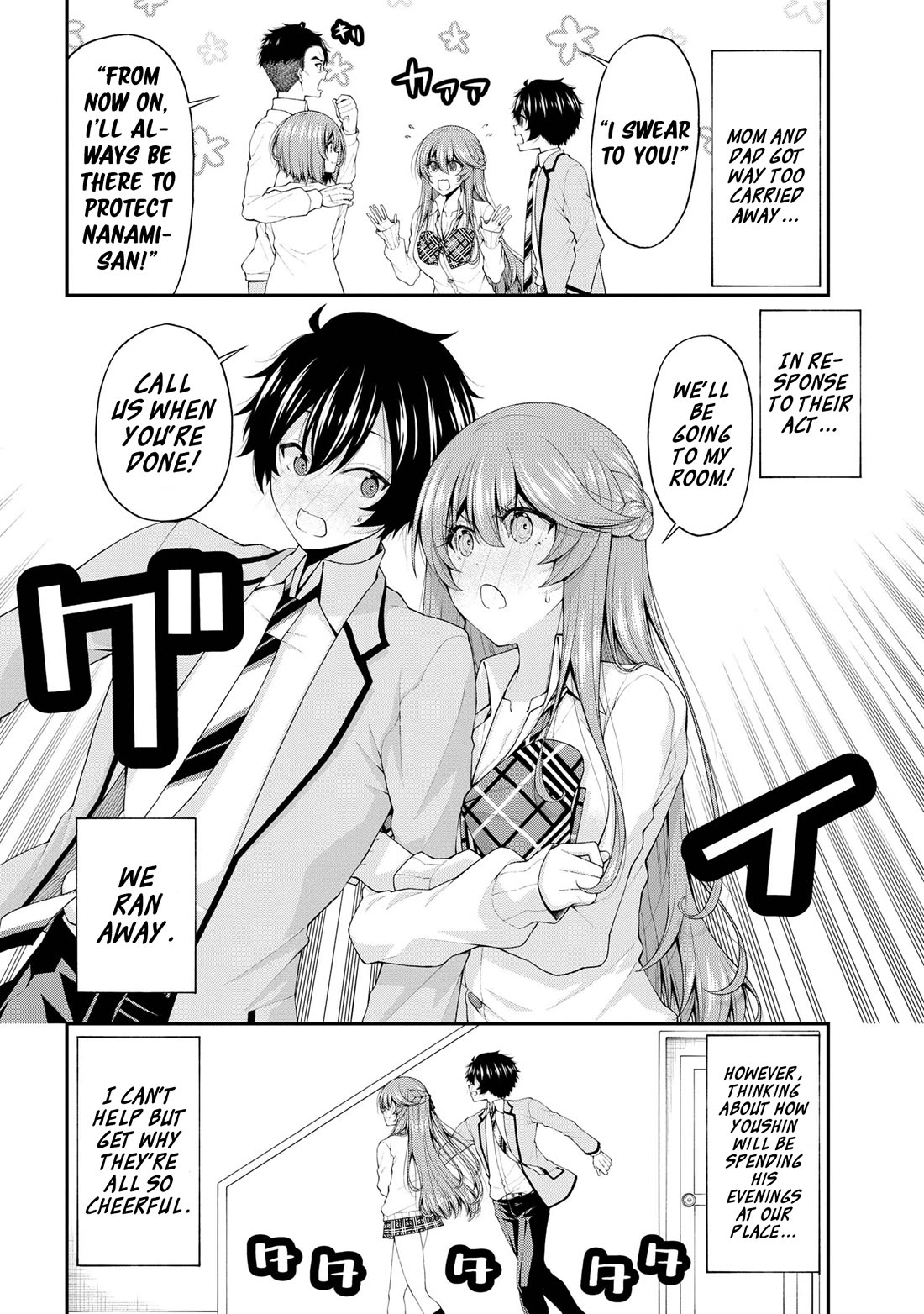 The Gal Who Was Meant to Confess to Me as a Game Punishment Has Apparently Fallen in Love with Me chapter 17.5 page 12
