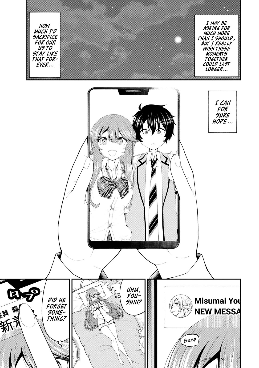 The Gal Who Was Meant to Confess to Me as a Game Punishment Has Apparently Fallen in Love with Me chapter 17.5 page 15