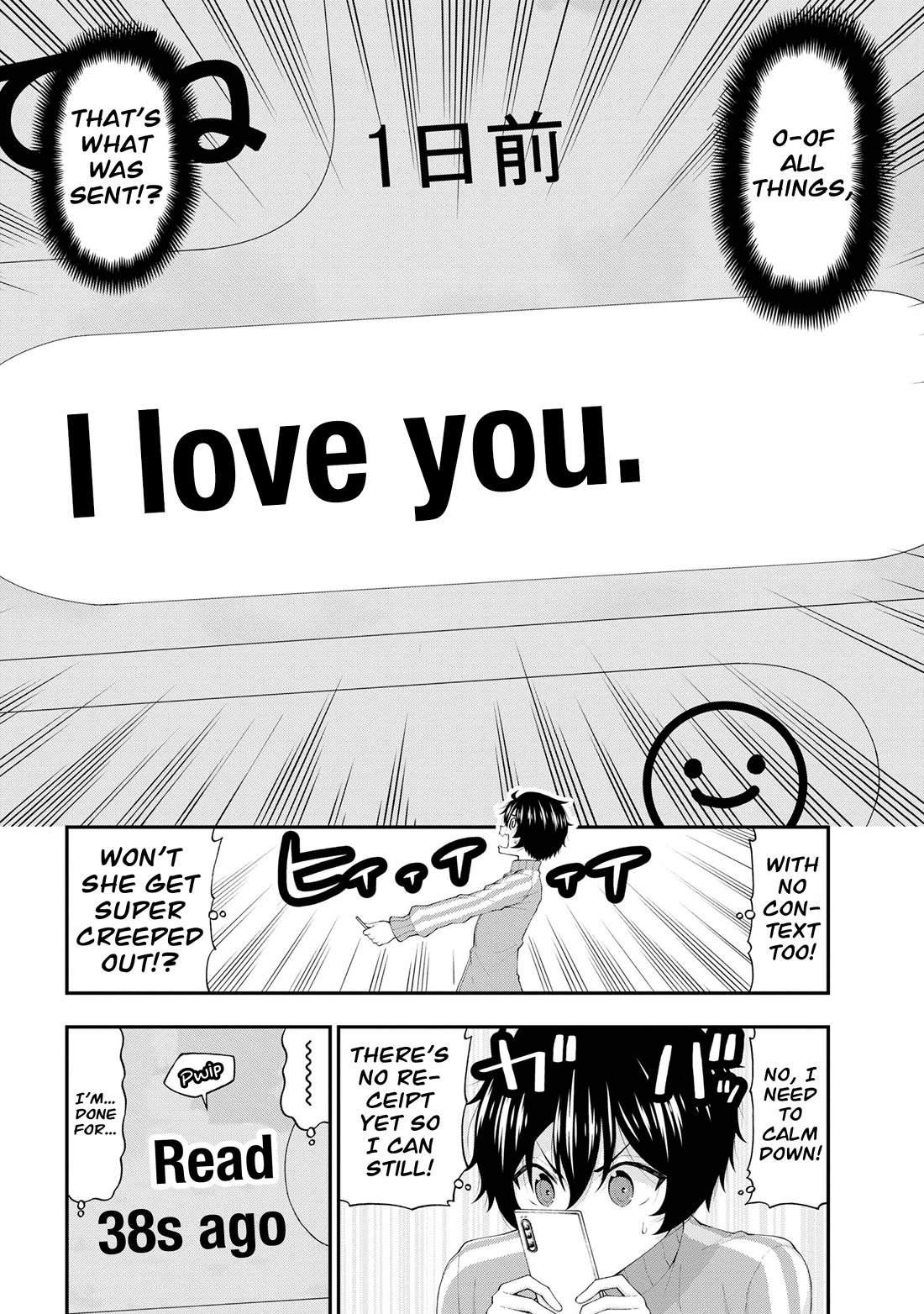 The Gal Who Was Meant to Confess to Me as a Game Punishment Has Apparently Fallen in Love with Me chapter 17 page 25