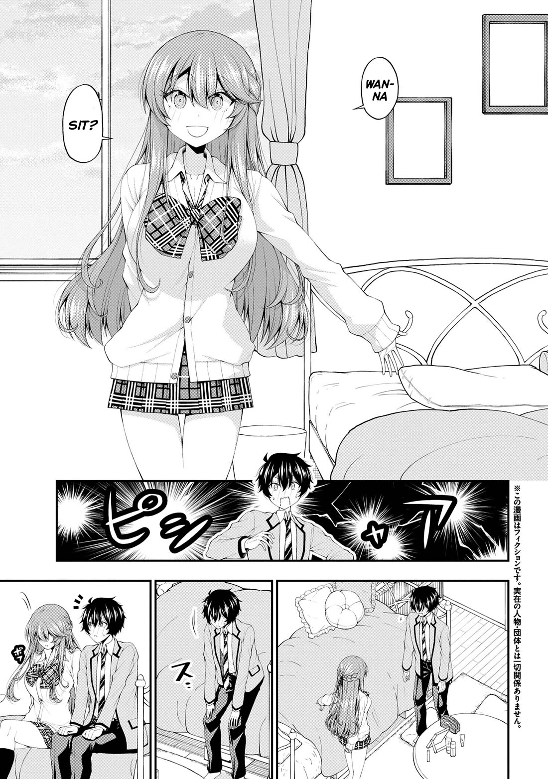 The Gal Who Was Meant to Confess to Me as a Game Punishment Has Apparently Fallen in Love with Me chapter 17 page 3