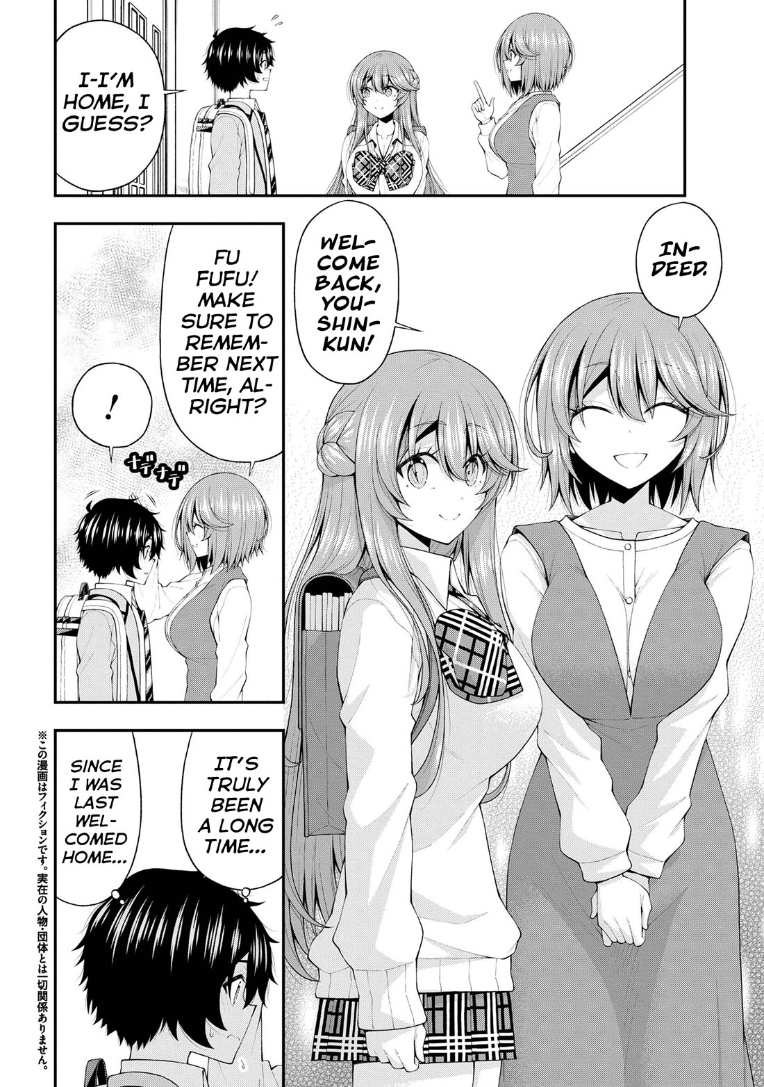 The Gal Who Was Meant to Confess to Me as a Game Punishment Has Apparently Fallen in Love with Me chapter 18 page 2